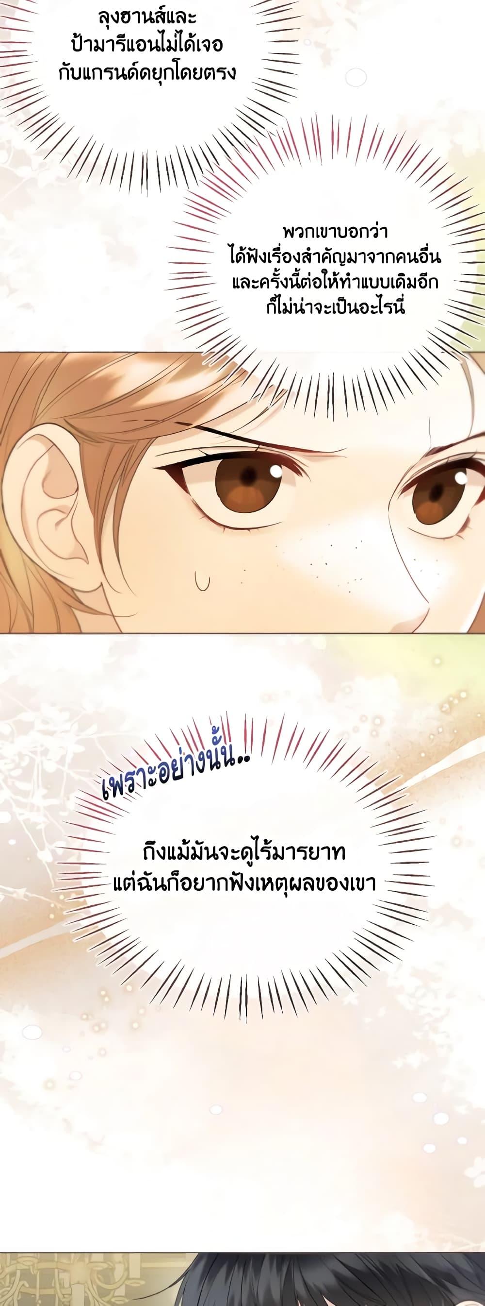 Manga-lc-com อ่านมังงะ อ่านการ์ตูน ออนไลน์ ฟรี Lady Crystal is a Man ตอนที่ 1 2 3 4 5 6 7 8 9 10 11 12 13 14 ฟรี ไม่มีโฆษณา Manga-lc - อ่าน มังงะ อ่าน การ์ตูน ออนไลน์ อ่านมังงะ ฟรี