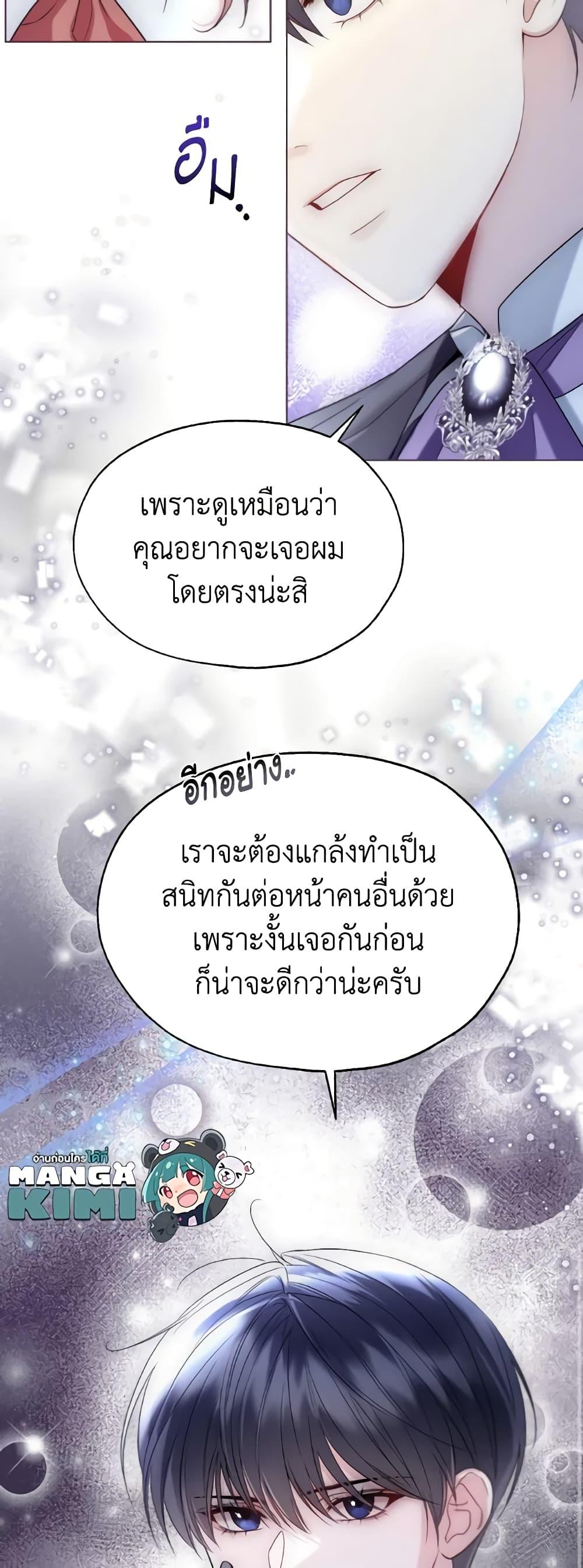 Manga-lc-com อ่านมังงะ อ่านการ์ตูน ออนไลน์ ฟรี Lady Crystal is a Man ตอนที่ 1 2 3 4 5 6 7 8 9 10 11 12 13 14 ฟรี ไม่มีโฆษณา Manga-lc - อ่าน มังงะ อ่าน การ์ตูน ออนไลน์ อ่านมังงะ ฟรี