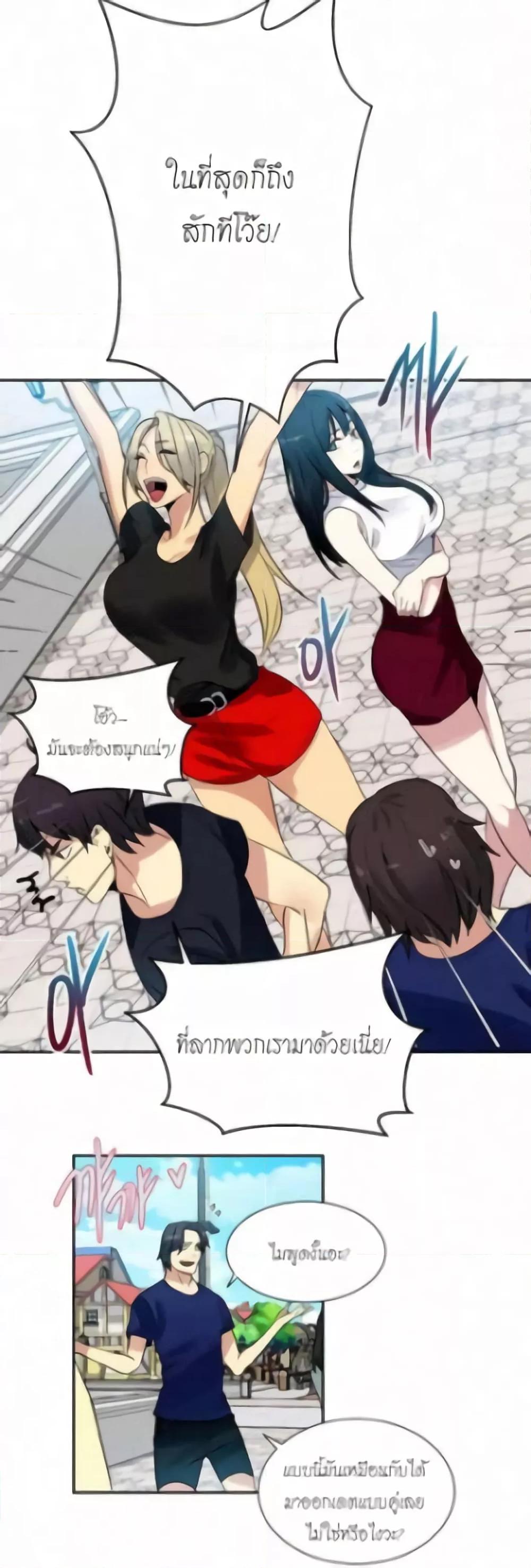 Doujin-Lc- อ่าน โดจิน มังฮวา เกาหลี ญี่ปุ่น จีน แปลไทย PC Goddess Room ตอนที่ 1 2 3 4 5 6 7 8 9 10 11 12 13 14 ฟรี ไม่มีโฆษณา อ่าน โดจิน Manhwa เกาหลี ญี่ปุ่น จีน เรามีครบ คัดมาให้เน้นๆ โดจิน 18+ รับประกันความฟินโดย  Doujin Lc
