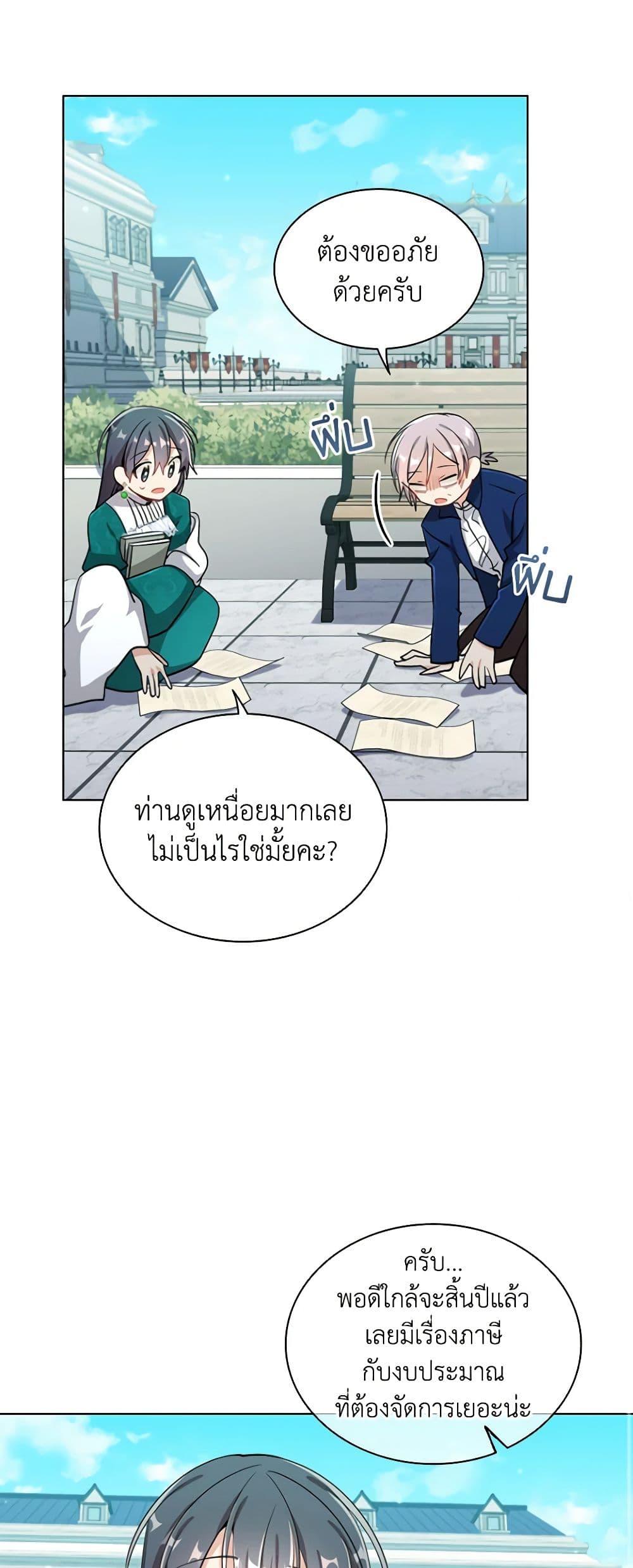 Manga-lc-com อ่านมังงะ อ่านการ์ตูน ออนไลน์ ฟรี The Meaning of You ตอนที่ 1 2 3 4 5 6 7 8 9 10 11 12 13 14 ฟรี ไม่มีโฆษณา Manga-lc - อ่าน มังงะ อ่าน การ์ตูน ออนไลน์ อ่านมังงะ ฟรี