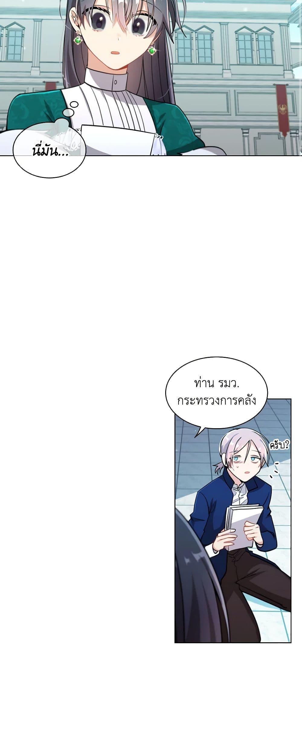 Manga-lc-com อ่านมังงะ อ่านการ์ตูน ออนไลน์ ฟรี The Meaning of You ตอนที่ 1 2 3 4 5 6 7 8 9 10 11 12 13 14 ฟรี ไม่มีโฆษณา Manga-lc - อ่าน มังงะ อ่าน การ์ตูน ออนไลน์ อ่านมังงะ ฟรี