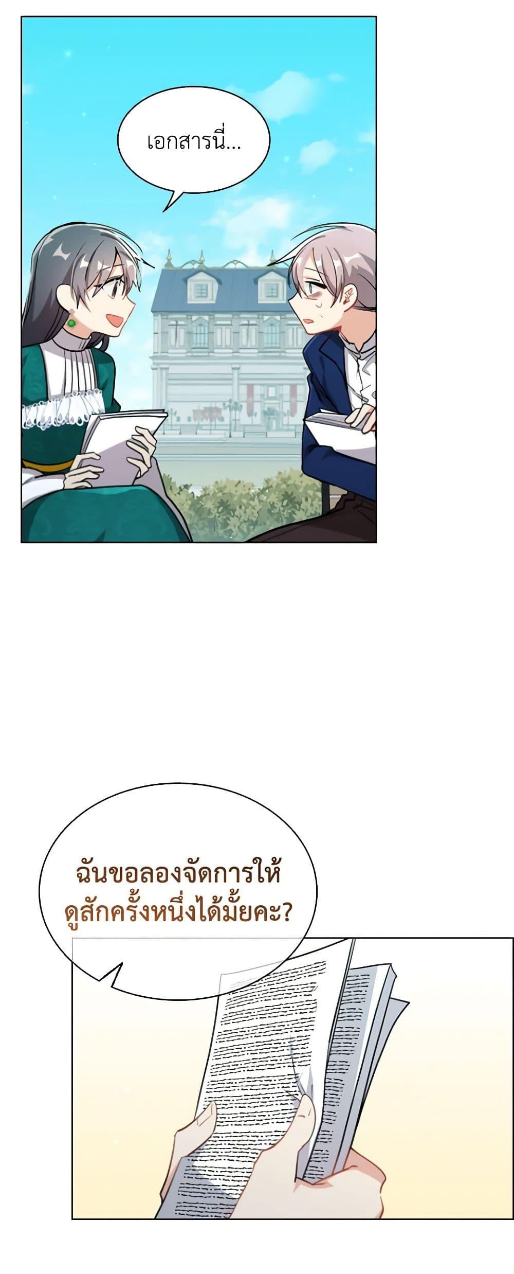 Manga-lc-com อ่านมังงะ อ่านการ์ตูน ออนไลน์ ฟรี The Meaning of You ตอนที่ 1 2 3 4 5 6 7 8 9 10 11 12 13 14 ฟรี ไม่มีโฆษณา Manga-lc - อ่าน มังงะ อ่าน การ์ตูน ออนไลน์ อ่านมังงะ ฟรี