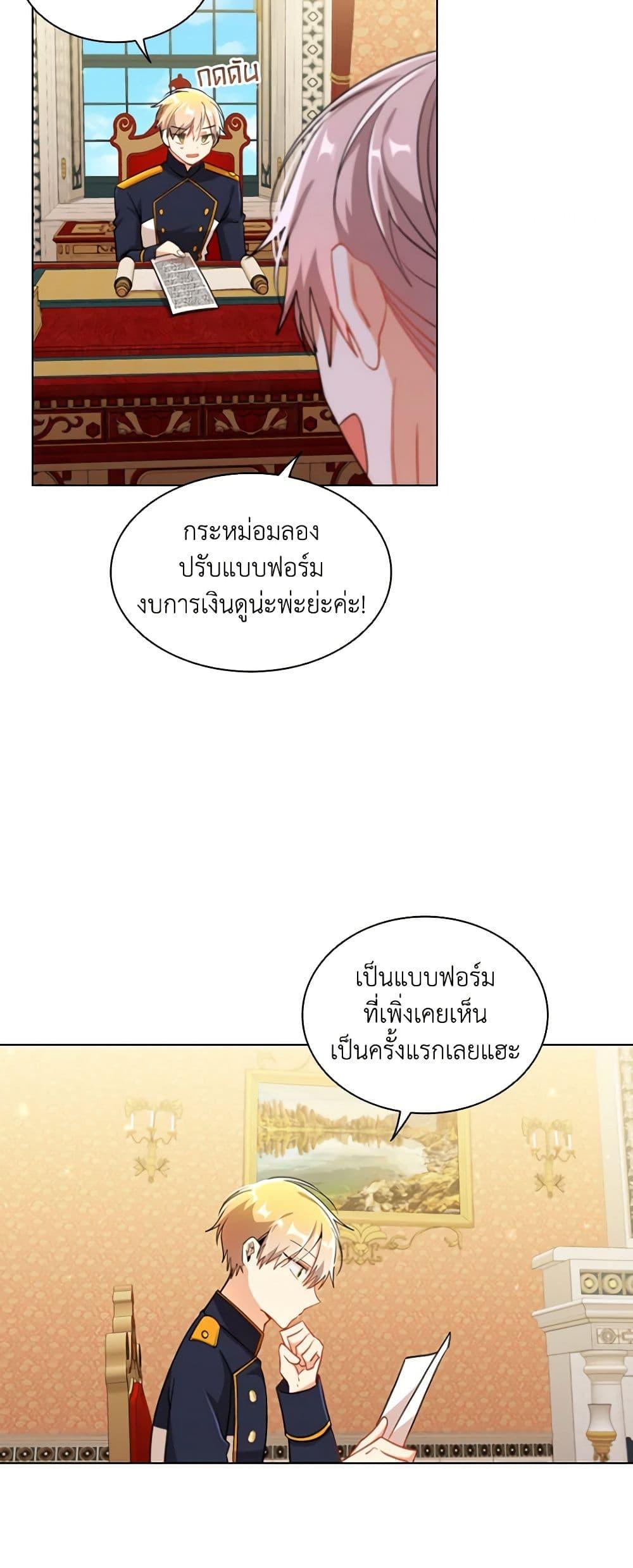 Manga-lc-com อ่านมังงะ อ่านการ์ตูน ออนไลน์ ฟรี The Meaning of You ตอนที่ 1 2 3 4 5 6 7 8 9 10 11 12 13 14 ฟรี ไม่มีโฆษณา Manga-lc - อ่าน มังงะ อ่าน การ์ตูน ออนไลน์ อ่านมังงะ ฟรี