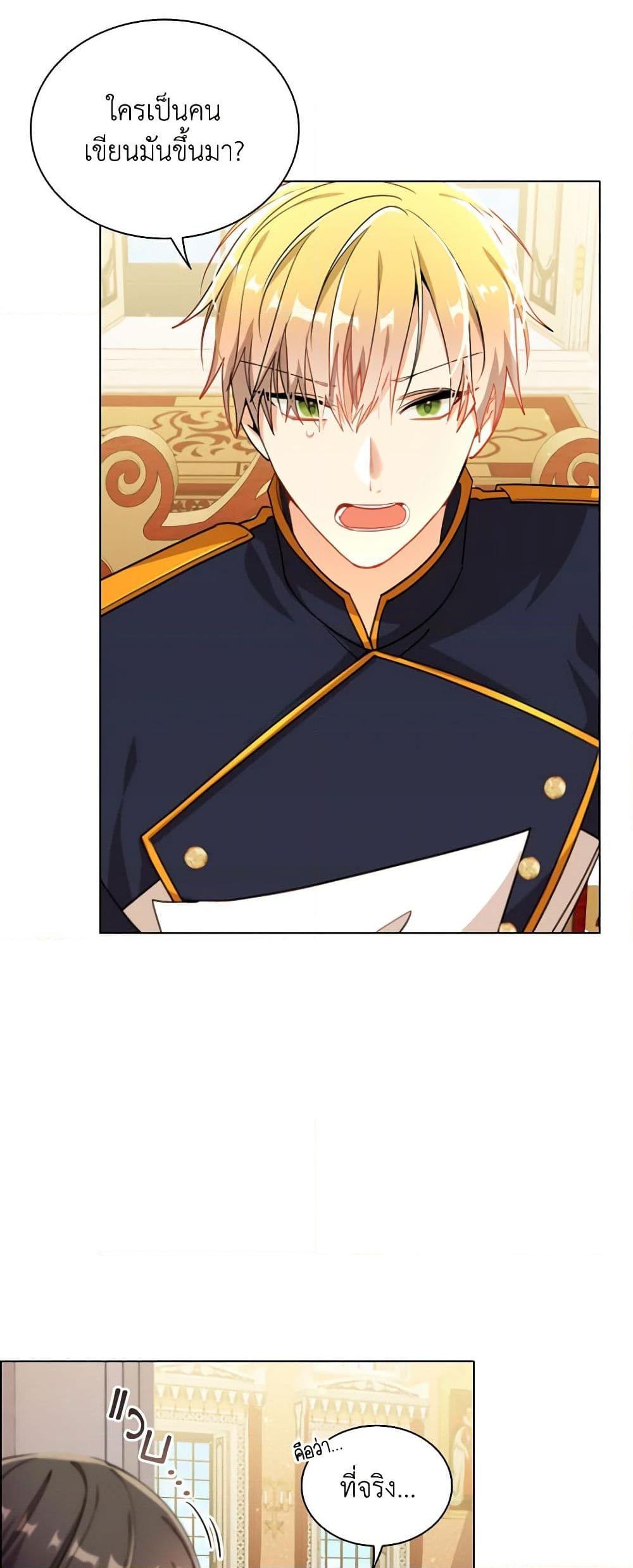 Manga-lc-com อ่านมังงะ อ่านการ์ตูน ออนไลน์ ฟรี The Meaning of You ตอนที่ 1 2 3 4 5 6 7 8 9 10 11 12 13 14 ฟรี ไม่มีโฆษณา Manga-lc - อ่าน มังงะ อ่าน การ์ตูน ออนไลน์ อ่านมังงะ ฟรี