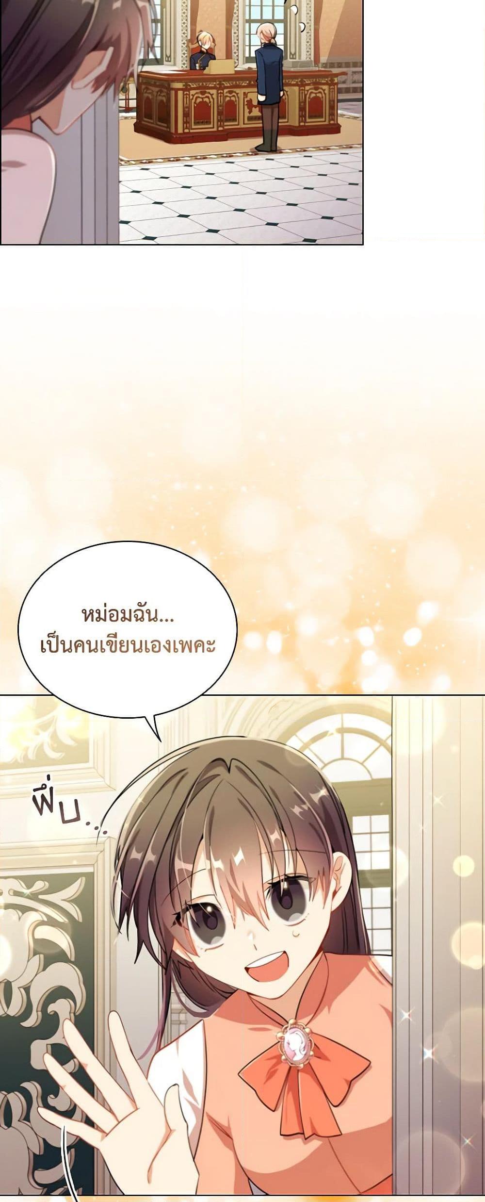 Manga-lc-com อ่านมังงะ อ่านการ์ตูน ออนไลน์ ฟรี The Meaning of You ตอนที่ 1 2 3 4 5 6 7 8 9 10 11 12 13 14 ฟรี ไม่มีโฆษณา Manga-lc - อ่าน มังงะ อ่าน การ์ตูน ออนไลน์ อ่านมังงะ ฟรี