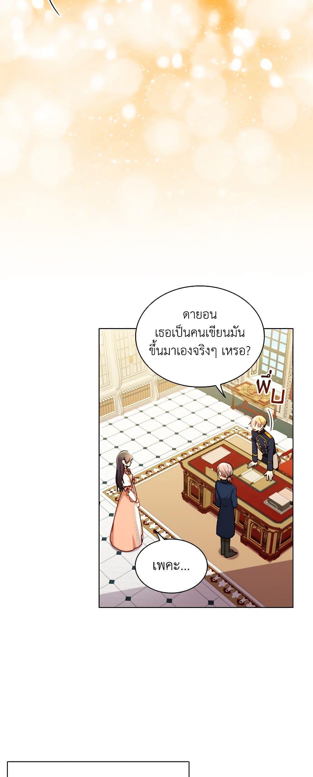Manga-lc-com อ่านมังงะ อ่านการ์ตูน ออนไลน์ ฟรี The Meaning of You ตอนที่ 1 2 3 4 5 6 7 8 9 10 11 12 13 14 ฟรี ไม่มีโฆษณา Manga-lc - อ่าน มังงะ อ่าน การ์ตูน ออนไลน์ อ่านมังงะ ฟรี