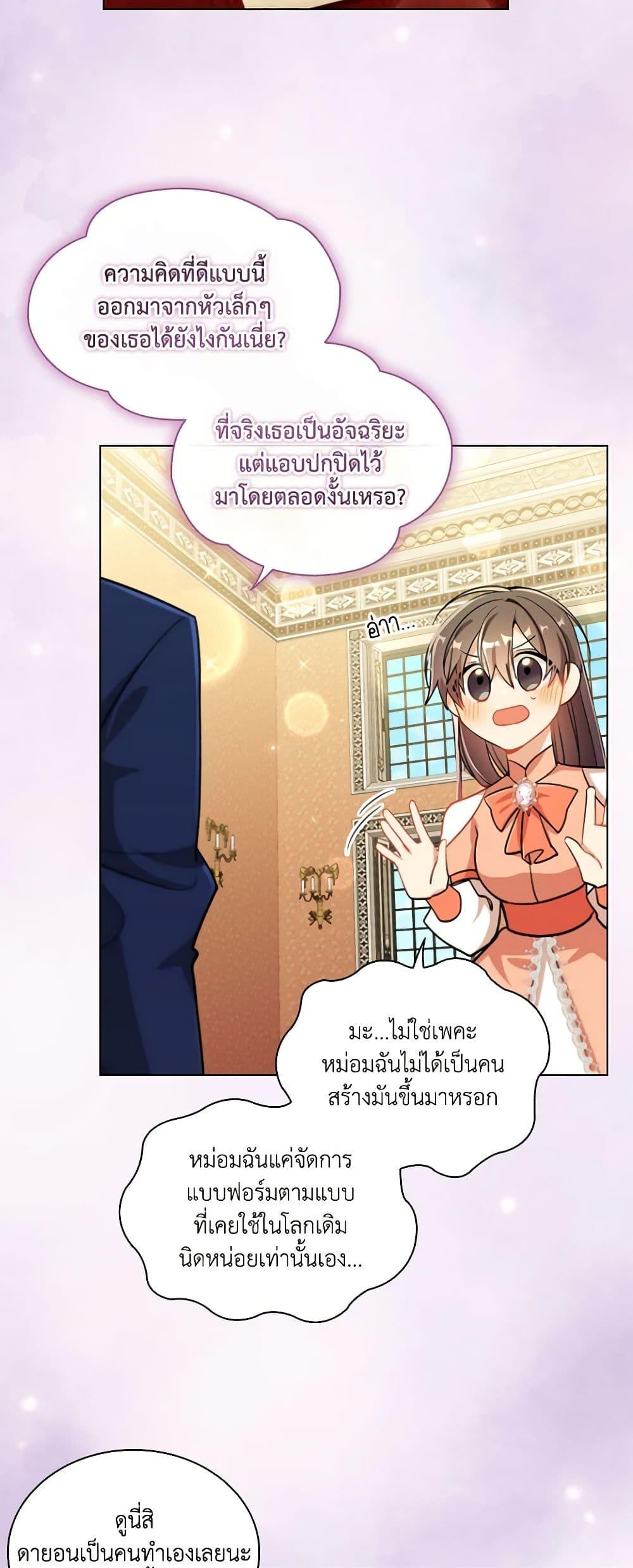 Manga-lc-com อ่านมังงะ อ่านการ์ตูน ออนไลน์ ฟรี The Meaning of You ตอนที่ 1 2 3 4 5 6 7 8 9 10 11 12 13 14 ฟรี ไม่มีโฆษณา Manga-lc - อ่าน มังงะ อ่าน การ์ตูน ออนไลน์ อ่านมังงะ ฟรี