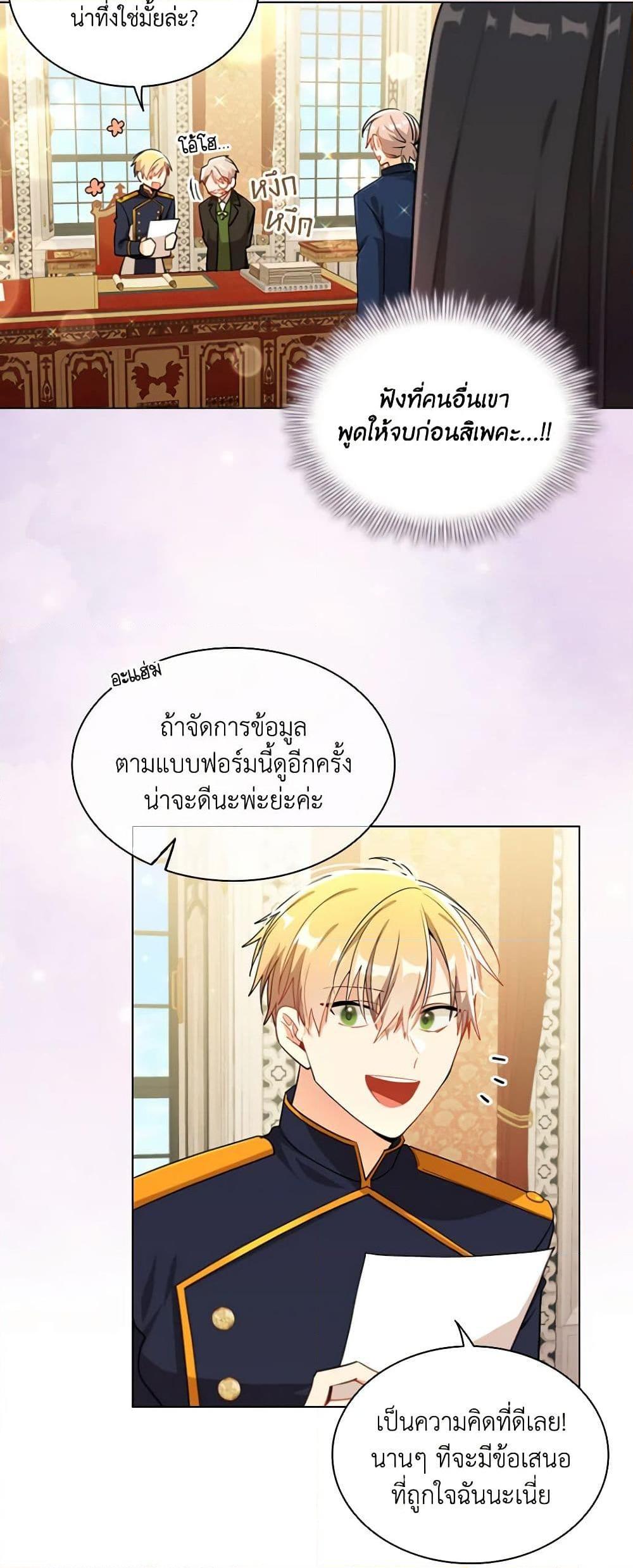 Manga-lc-com อ่านมังงะ อ่านการ์ตูน ออนไลน์ ฟรี The Meaning of You ตอนที่ 1 2 3 4 5 6 7 8 9 10 11 12 13 14 ฟรี ไม่มีโฆษณา Manga-lc - อ่าน มังงะ อ่าน การ์ตูน ออนไลน์ อ่านมังงะ ฟรี