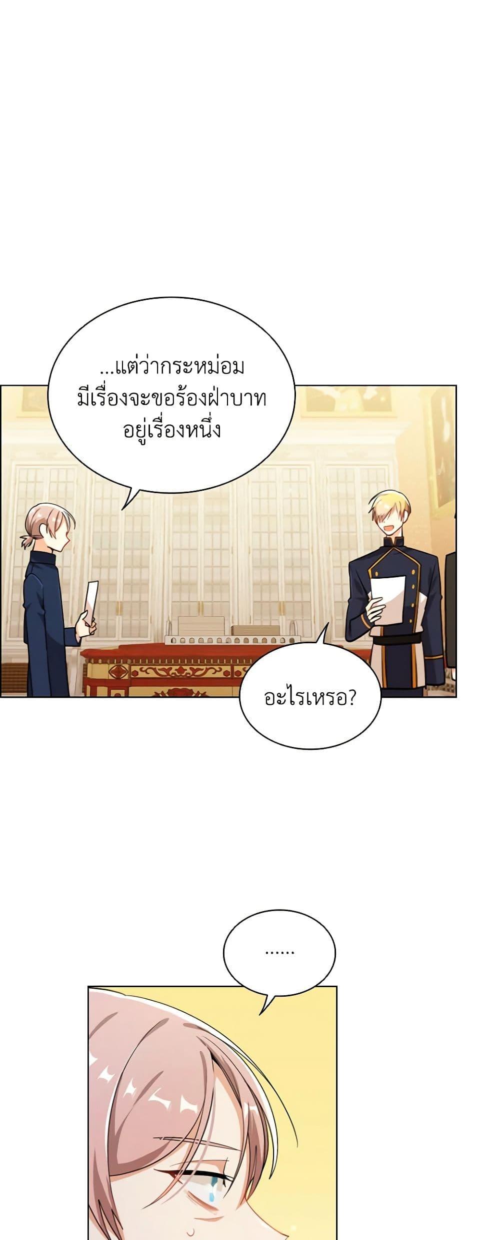 Manga-lc-com อ่านมังงะ อ่านการ์ตูน ออนไลน์ ฟรี The Meaning of You ตอนที่ 1 2 3 4 5 6 7 8 9 10 11 12 13 14 ฟรี ไม่มีโฆษณา Manga-lc - อ่าน มังงะ อ่าน การ์ตูน ออนไลน์ อ่านมังงะ ฟรี