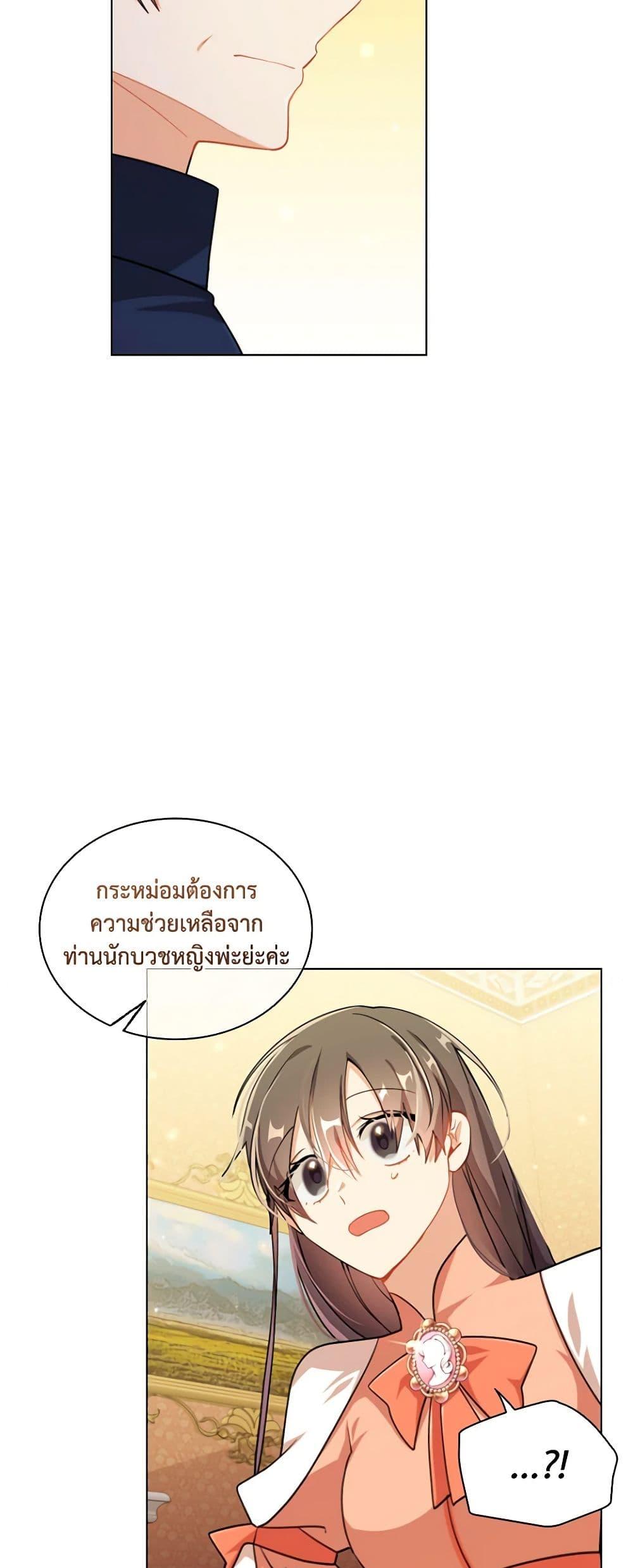 Manga-lc-com อ่านมังงะ อ่านการ์ตูน ออนไลน์ ฟรี The Meaning of You ตอนที่ 1 2 3 4 5 6 7 8 9 10 11 12 13 14 ฟรี ไม่มีโฆษณา Manga-lc - อ่าน มังงะ อ่าน การ์ตูน ออนไลน์ อ่านมังงะ ฟรี