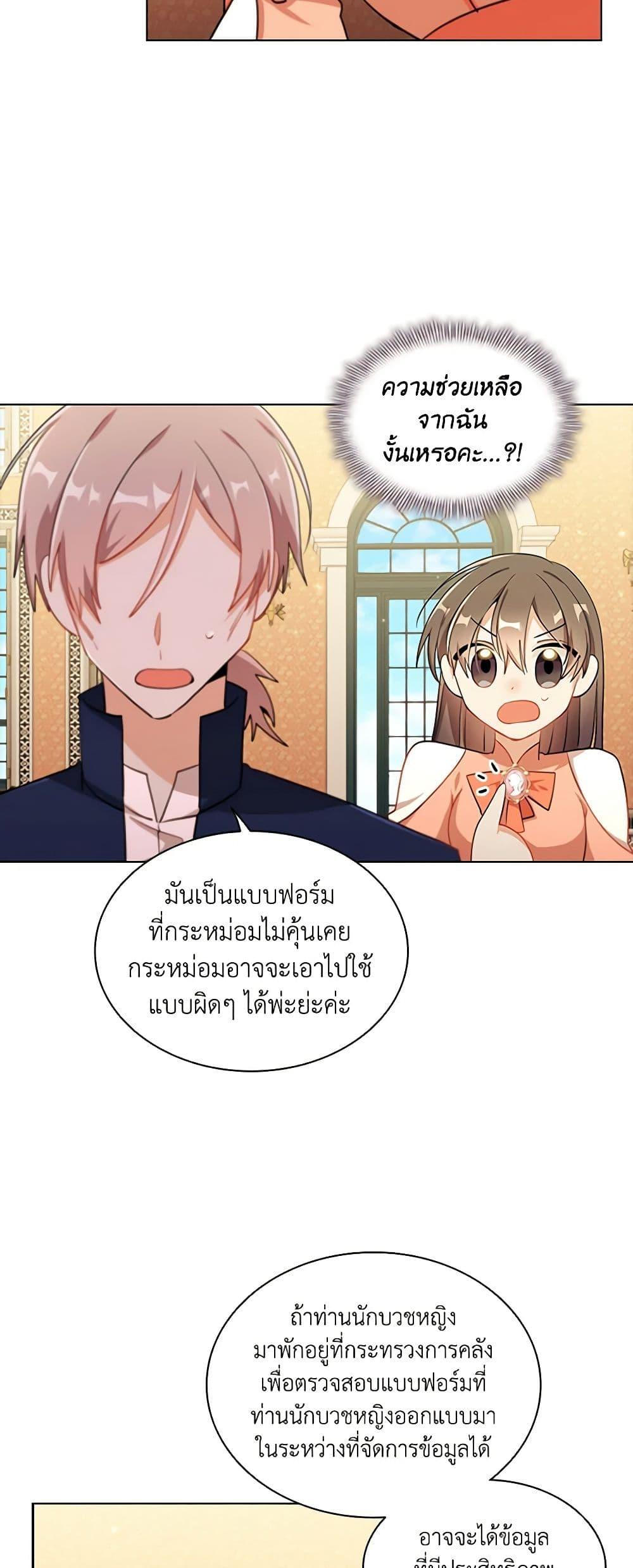 Manga-lc-com อ่านมังงะ อ่านการ์ตูน ออนไลน์ ฟรี The Meaning of You ตอนที่ 1 2 3 4 5 6 7 8 9 10 11 12 13 14 ฟรี ไม่มีโฆษณา Manga-lc - อ่าน มังงะ อ่าน การ์ตูน ออนไลน์ อ่านมังงะ ฟรี