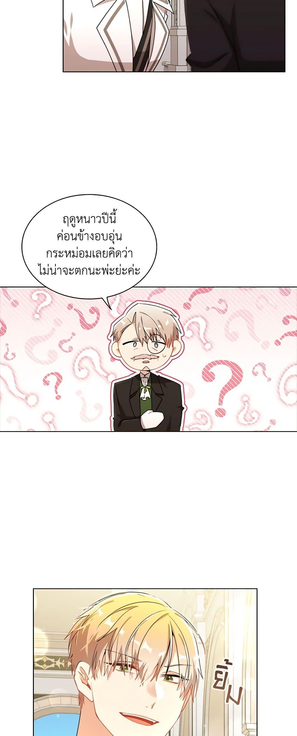 Manga-lc-com อ่านมังงะ อ่านการ์ตูน ออนไลน์ ฟรี The Meaning of You ตอนที่ 1 2 3 4 5 6 7 8 9 10 11 12 13 14 ฟรี ไม่มีโฆษณา Manga-lc - อ่าน มังงะ อ่าน การ์ตูน ออนไลน์ อ่านมังงะ ฟรี