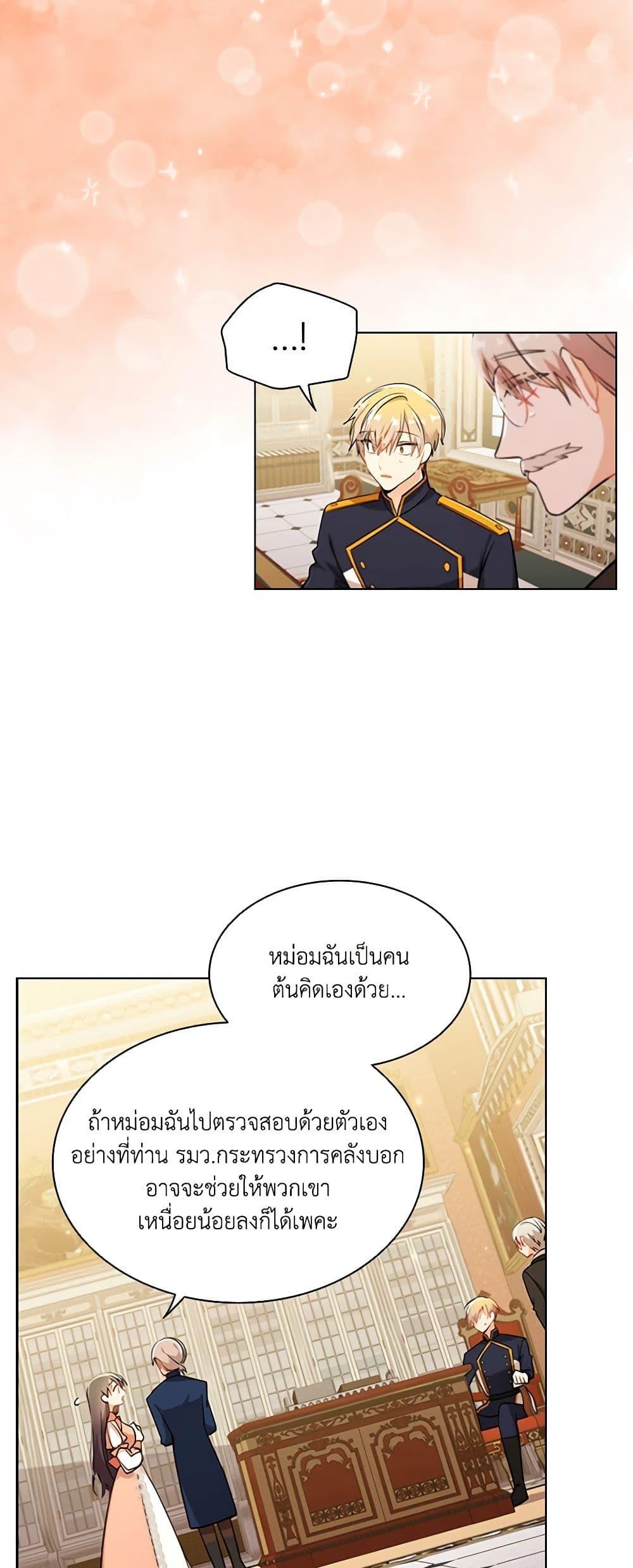 Manga-lc-com อ่านมังงะ อ่านการ์ตูน ออนไลน์ ฟรี The Meaning of You ตอนที่ 1 2 3 4 5 6 7 8 9 10 11 12 13 14 ฟรี ไม่มีโฆษณา Manga-lc - อ่าน มังงะ อ่าน การ์ตูน ออนไลน์ อ่านมังงะ ฟรี