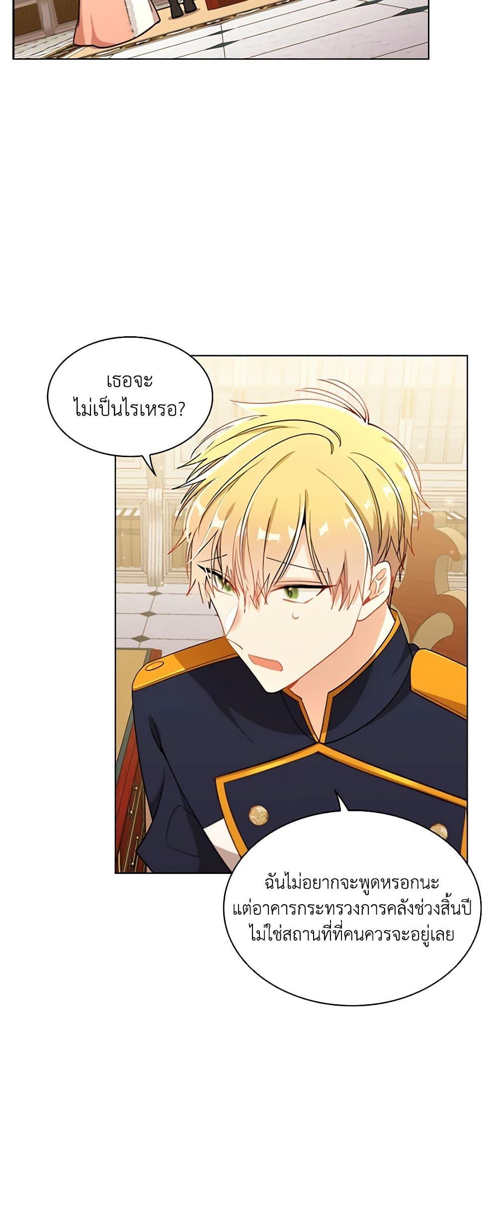 Manga-lc-com อ่านมังงะ อ่านการ์ตูน ออนไลน์ ฟรี The Meaning of You ตอนที่ 1 2 3 4 5 6 7 8 9 10 11 12 13 14 ฟรี ไม่มีโฆษณา Manga-lc - อ่าน มังงะ อ่าน การ์ตูน ออนไลน์ อ่านมังงะ ฟรี