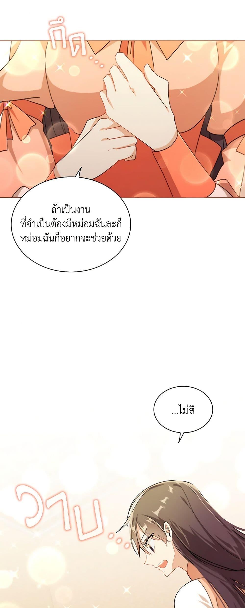Manga-lc-com อ่านมังงะ อ่านการ์ตูน ออนไลน์ ฟรี The Meaning of You ตอนที่ 1 2 3 4 5 6 7 8 9 10 11 12 13 14 ฟรี ไม่มีโฆษณา Manga-lc - อ่าน มังงะ อ่าน การ์ตูน ออนไลน์ อ่านมังงะ ฟรี