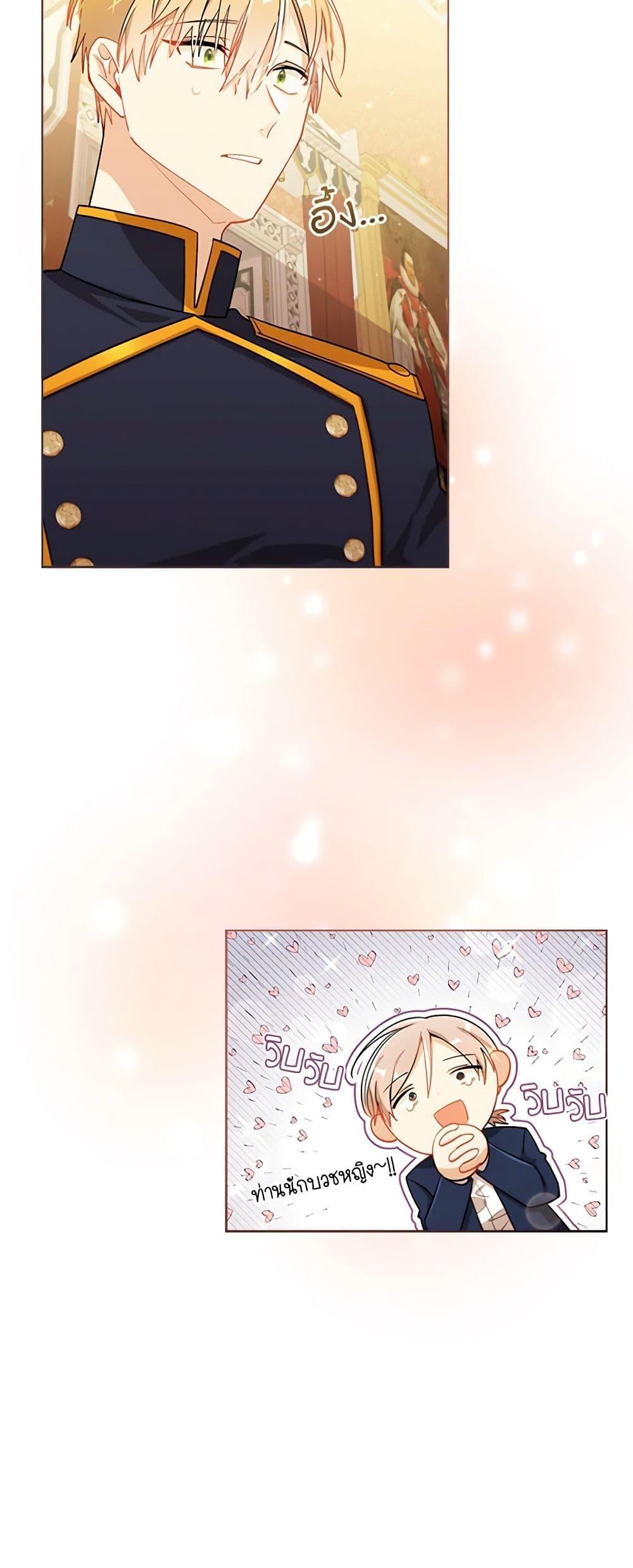 Manga-lc-com อ่านมังงะ อ่านการ์ตูน ออนไลน์ ฟรี The Meaning of You ตอนที่ 1 2 3 4 5 6 7 8 9 10 11 12 13 14 ฟรี ไม่มีโฆษณา Manga-lc - อ่าน มังงะ อ่าน การ์ตูน ออนไลน์ อ่านมังงะ ฟรี