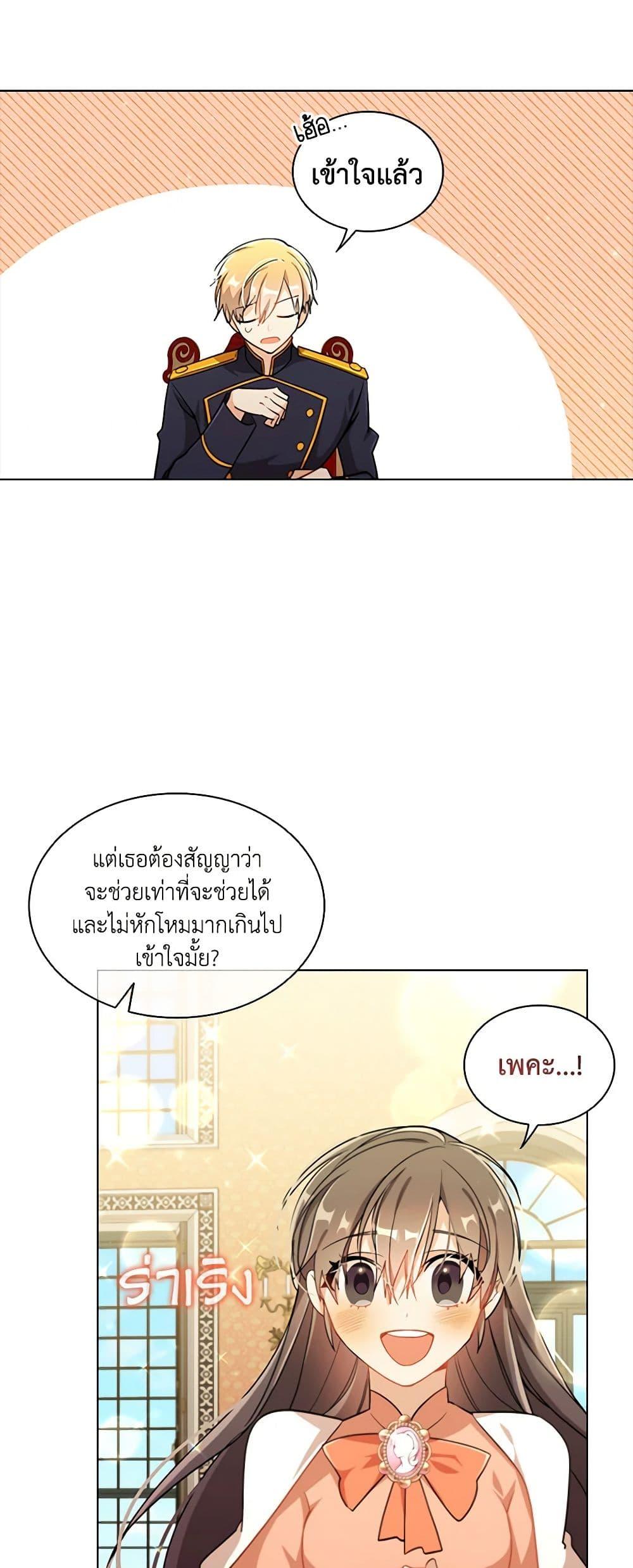Manga-lc-com อ่านมังงะ อ่านการ์ตูน ออนไลน์ ฟรี The Meaning of You ตอนที่ 1 2 3 4 5 6 7 8 9 10 11 12 13 14 ฟรี ไม่มีโฆษณา Manga-lc - อ่าน มังงะ อ่าน การ์ตูน ออนไลน์ อ่านมังงะ ฟรี