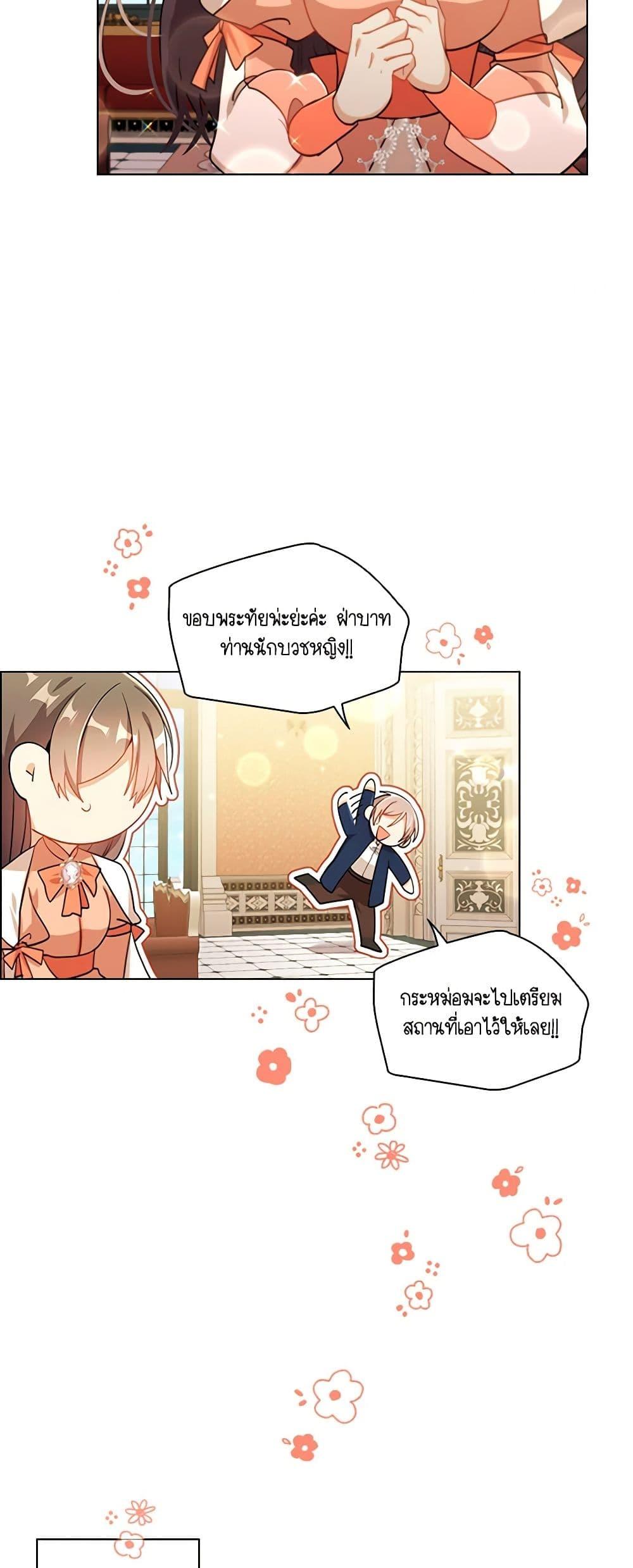 Manga-lc-com อ่านมังงะ อ่านการ์ตูน ออนไลน์ ฟรี The Meaning of You ตอนที่ 1 2 3 4 5 6 7 8 9 10 11 12 13 14 ฟรี ไม่มีโฆษณา Manga-lc - อ่าน มังงะ อ่าน การ์ตูน ออนไลน์ อ่านมังงะ ฟรี