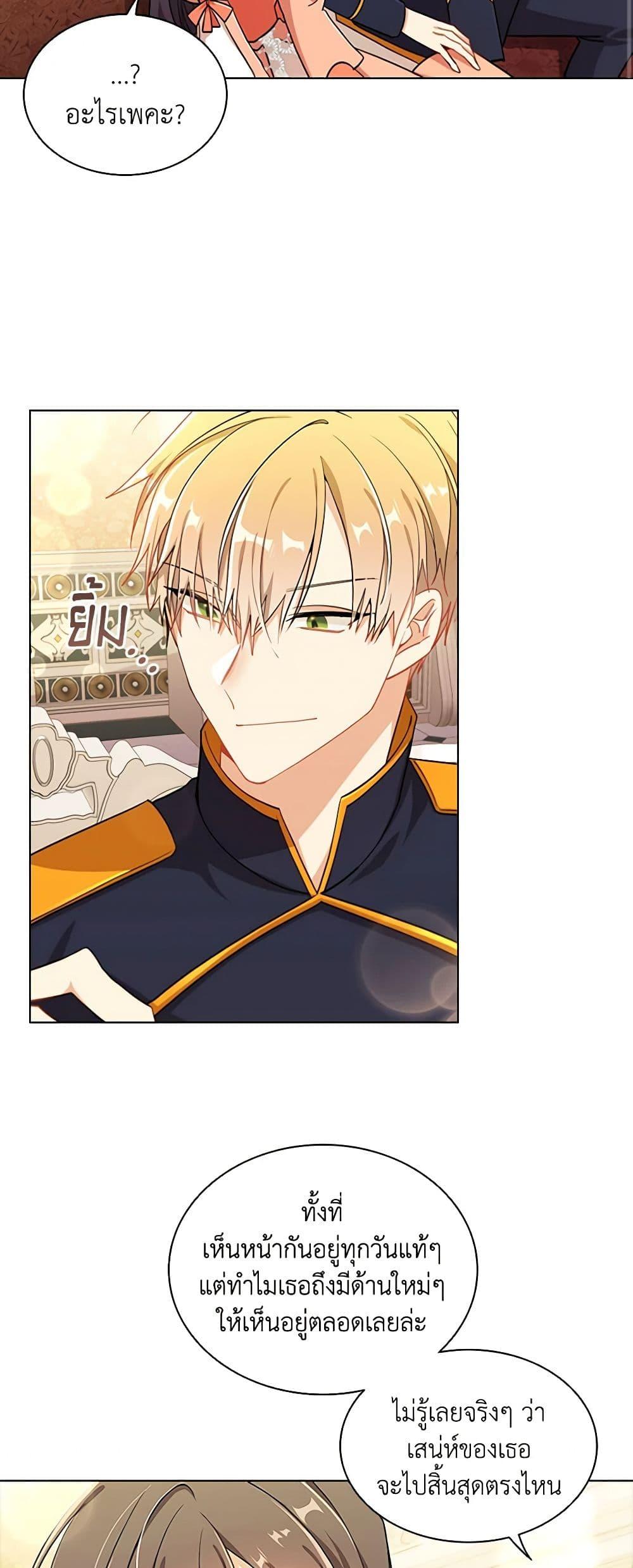 Manga-lc-com อ่านมังงะ อ่านการ์ตูน ออนไลน์ ฟรี The Meaning of You ตอนที่ 1 2 3 4 5 6 7 8 9 10 11 12 13 14 ฟรี ไม่มีโฆษณา Manga-lc - อ่าน มังงะ อ่าน การ์ตูน ออนไลน์ อ่านมังงะ ฟรี