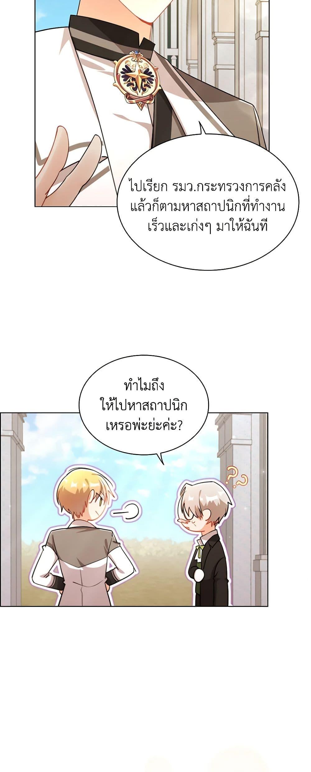 Manga-lc-com อ่านมังงะ อ่านการ์ตูน ออนไลน์ ฟรี The Meaning of You ตอนที่ 1 2 3 4 5 6 7 8 9 10 11 12 13 14 ฟรี ไม่มีโฆษณา Manga-lc - อ่าน มังงะ อ่าน การ์ตูน ออนไลน์ อ่านมังงะ ฟรี