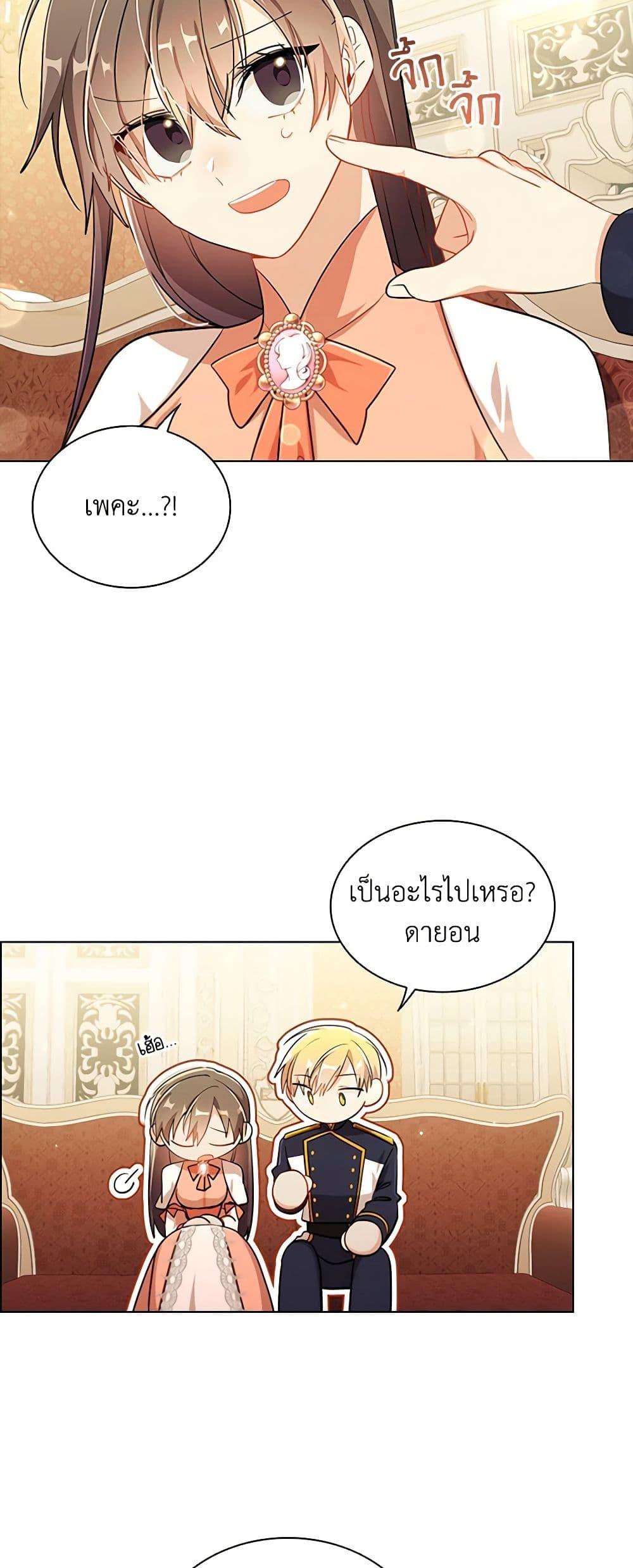 Manga-lc-com อ่านมังงะ อ่านการ์ตูน ออนไลน์ ฟรี The Meaning of You ตอนที่ 1 2 3 4 5 6 7 8 9 10 11 12 13 14 ฟรี ไม่มีโฆษณา Manga-lc - อ่าน มังงะ อ่าน การ์ตูน ออนไลน์ อ่านมังงะ ฟรี