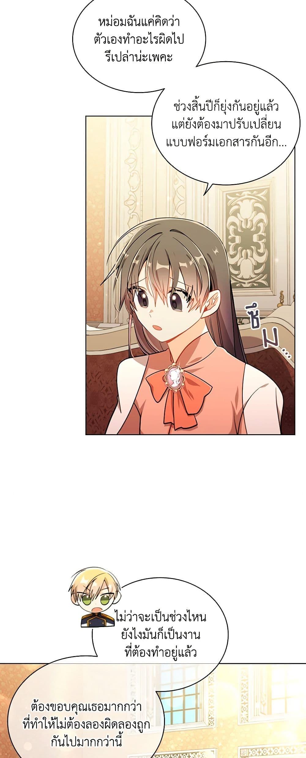 Manga-lc-com อ่านมังงะ อ่านการ์ตูน ออนไลน์ ฟรี The Meaning of You ตอนที่ 1 2 3 4 5 6 7 8 9 10 11 12 13 14 ฟรี ไม่มีโฆษณา Manga-lc - อ่าน มังงะ อ่าน การ์ตูน ออนไลน์ อ่านมังงะ ฟรี