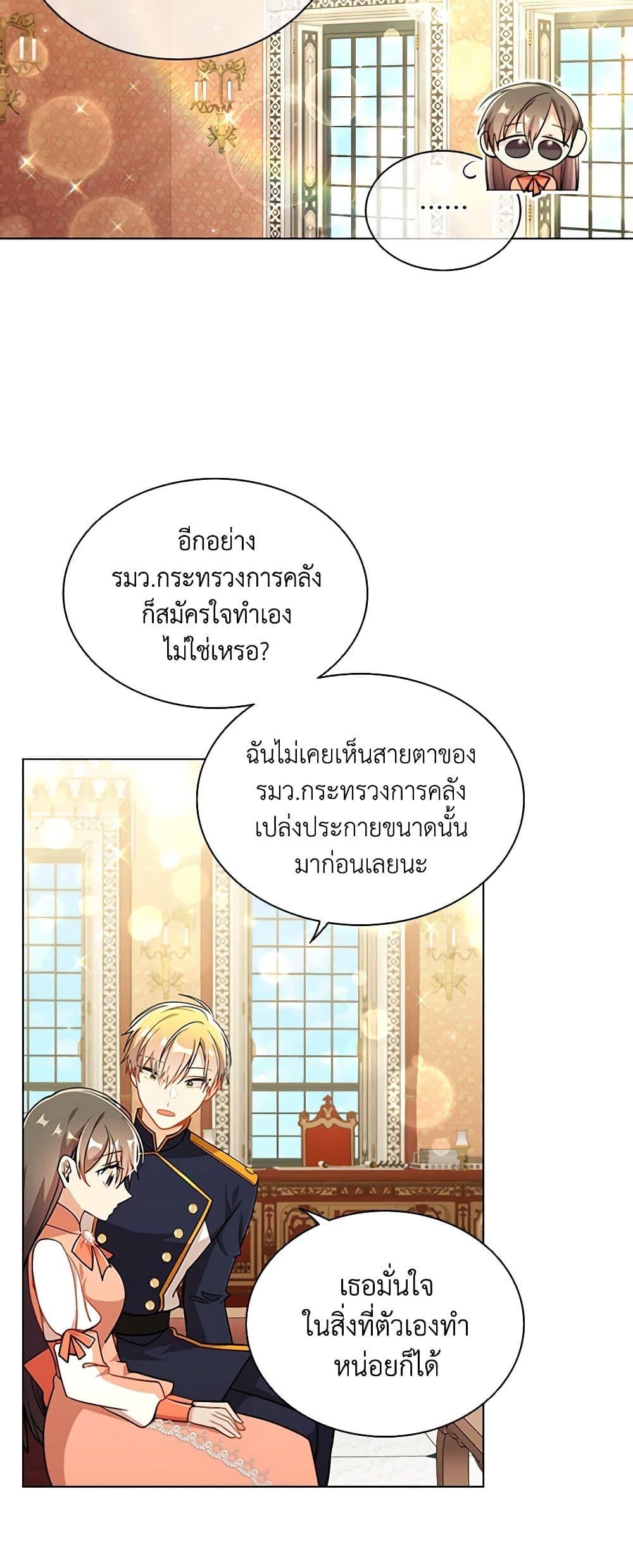 Manga-lc-com อ่านมังงะ อ่านการ์ตูน ออนไลน์ ฟรี The Meaning of You ตอนที่ 1 2 3 4 5 6 7 8 9 10 11 12 13 14 ฟรี ไม่มีโฆษณา Manga-lc - อ่าน มังงะ อ่าน การ์ตูน ออนไลน์ อ่านมังงะ ฟรี