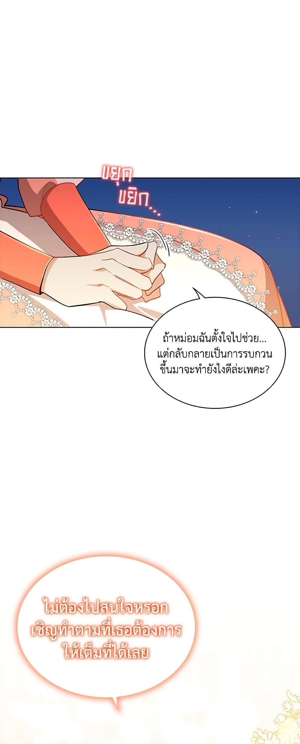 Manga-lc-com อ่านมังงะ อ่านการ์ตูน ออนไลน์ ฟรี The Meaning of You ตอนที่ 1 2 3 4 5 6 7 8 9 10 11 12 13 14 ฟรี ไม่มีโฆษณา Manga-lc - อ่าน มังงะ อ่าน การ์ตูน ออนไลน์ อ่านมังงะ ฟรี