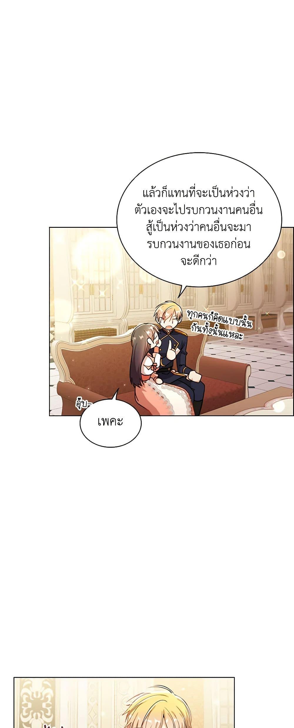 Manga-lc-com อ่านมังงะ อ่านการ์ตูน ออนไลน์ ฟรี The Meaning of You ตอนที่ 1 2 3 4 5 6 7 8 9 10 11 12 13 14 ฟรี ไม่มีโฆษณา Manga-lc - อ่าน มังงะ อ่าน การ์ตูน ออนไลน์ อ่านมังงะ ฟรี