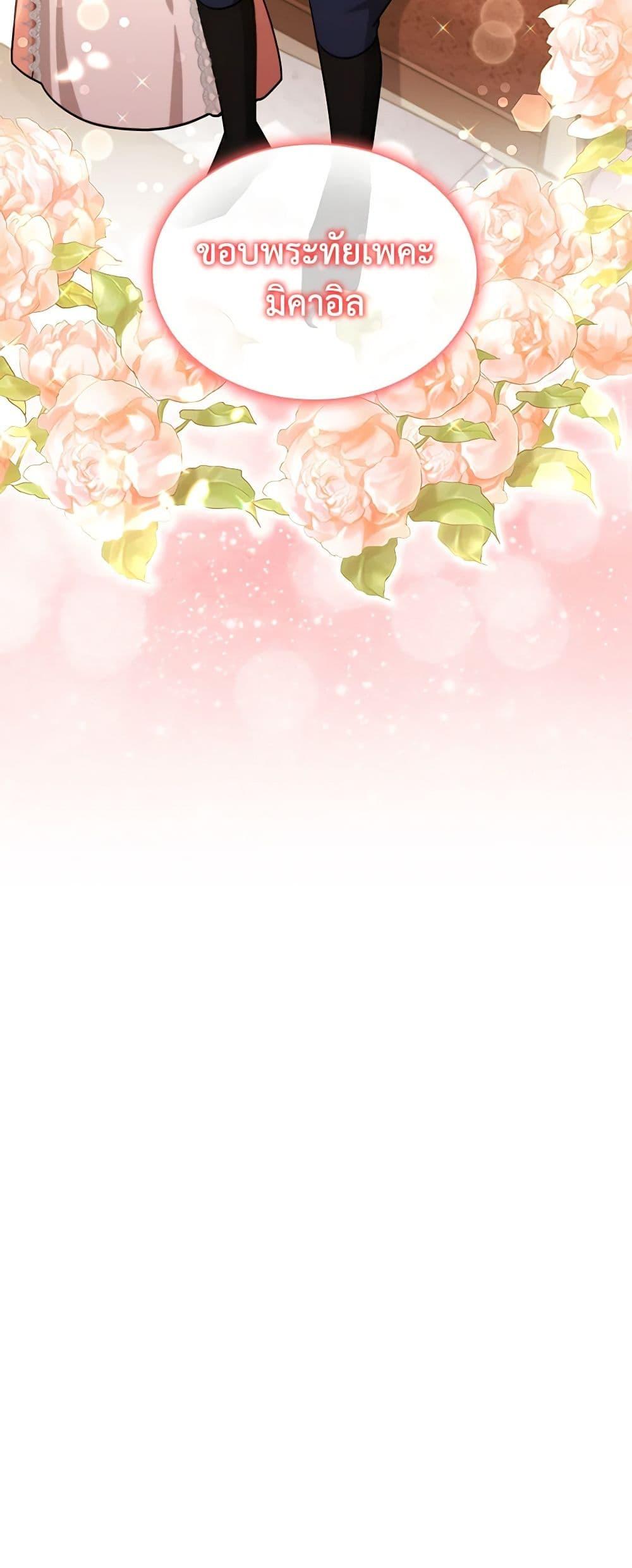 Manga-lc-com อ่านมังงะ อ่านการ์ตูน ออนไลน์ ฟรี The Meaning of You ตอนที่ 1 2 3 4 5 6 7 8 9 10 11 12 13 14 ฟรี ไม่มีโฆษณา Manga-lc - อ่าน มังงะ อ่าน การ์ตูน ออนไลน์ อ่านมังงะ ฟรี