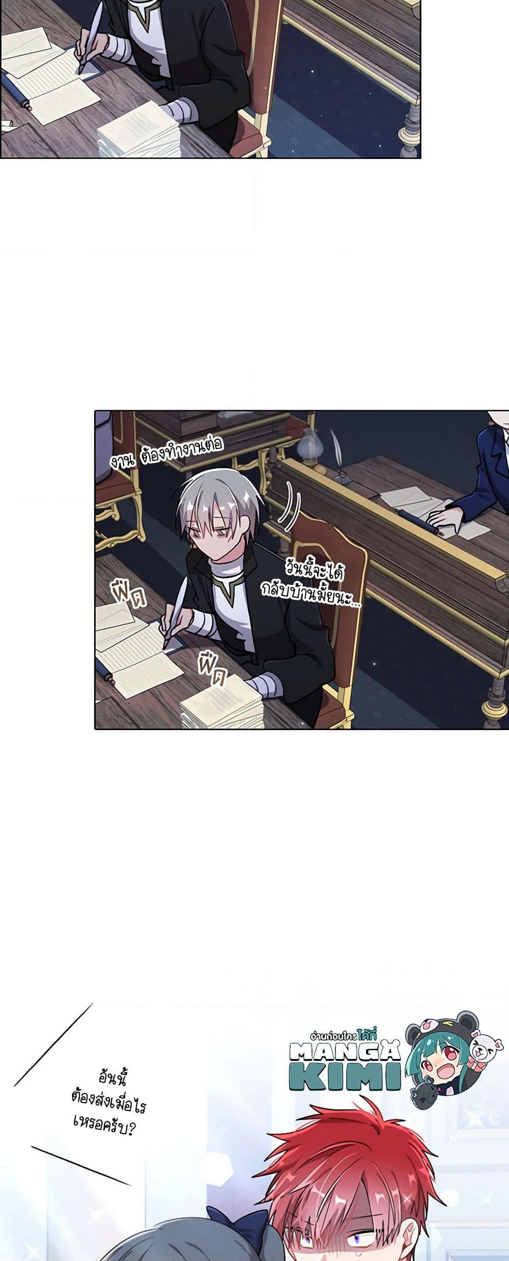 Manga-lc-com อ่านมังงะ อ่านการ์ตูน ออนไลน์ ฟรี The Meaning of You ตอนที่ 1 2 3 4 5 6 7 8 9 10 11 12 13 14 ฟรี ไม่มีโฆษณา Manga-lc - อ่าน มังงะ อ่าน การ์ตูน ออนไลน์ อ่านมังงะ ฟรี