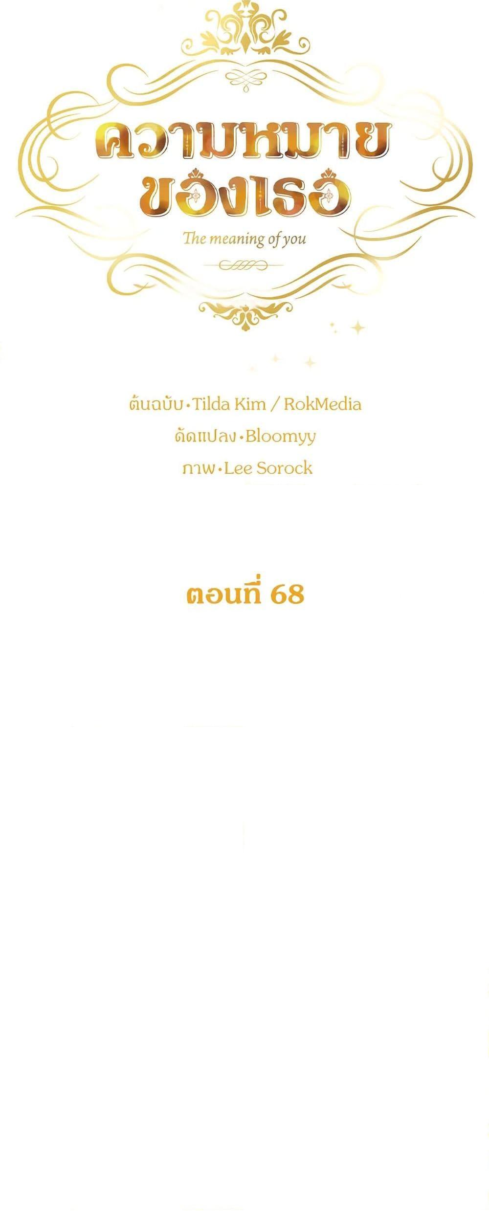 Manga-lc-com อ่านมังงะ อ่านการ์ตูน ออนไลน์ ฟรี The Meaning of You ตอนที่ 1 2 3 4 5 6 7 8 9 10 11 12 13 14 ฟรี ไม่มีโฆษณา Manga-lc - อ่าน มังงะ อ่าน การ์ตูน ออนไลน์ อ่านมังงะ ฟรี