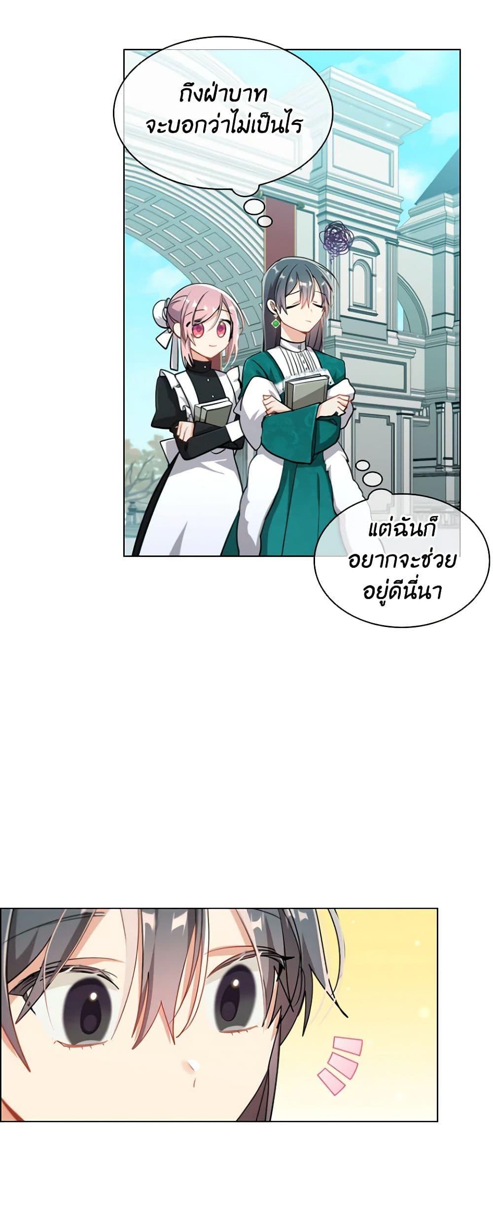 Manga-lc-com อ่านมังงะ อ่านการ์ตูน ออนไลน์ ฟรี The Meaning of You ตอนที่ 1 2 3 4 5 6 7 8 9 10 11 12 13 14 ฟรี ไม่มีโฆษณา Manga-lc - อ่าน มังงะ อ่าน การ์ตูน ออนไลน์ อ่านมังงะ ฟรี