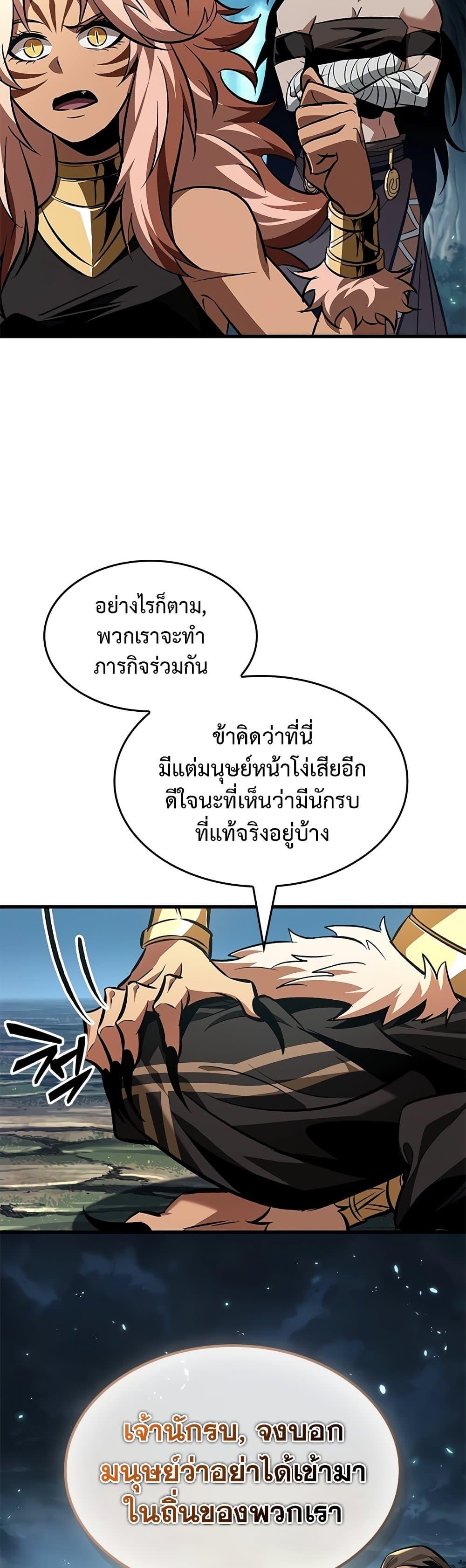 Manga-lc-com อ่านมังงะ อ่านการ์ตูน ออนไลน์ ฟรี Pick Me Up, Infinite Gacha ตอนที่ 1 2 3 4 5 6 7 8 9 10 11 12 13 14 ฟรี ไม่มีโฆษณา Manga-lc - อ่าน มังงะ อ่าน การ์ตูน ออนไลน์ อ่านมังงะ ฟรี