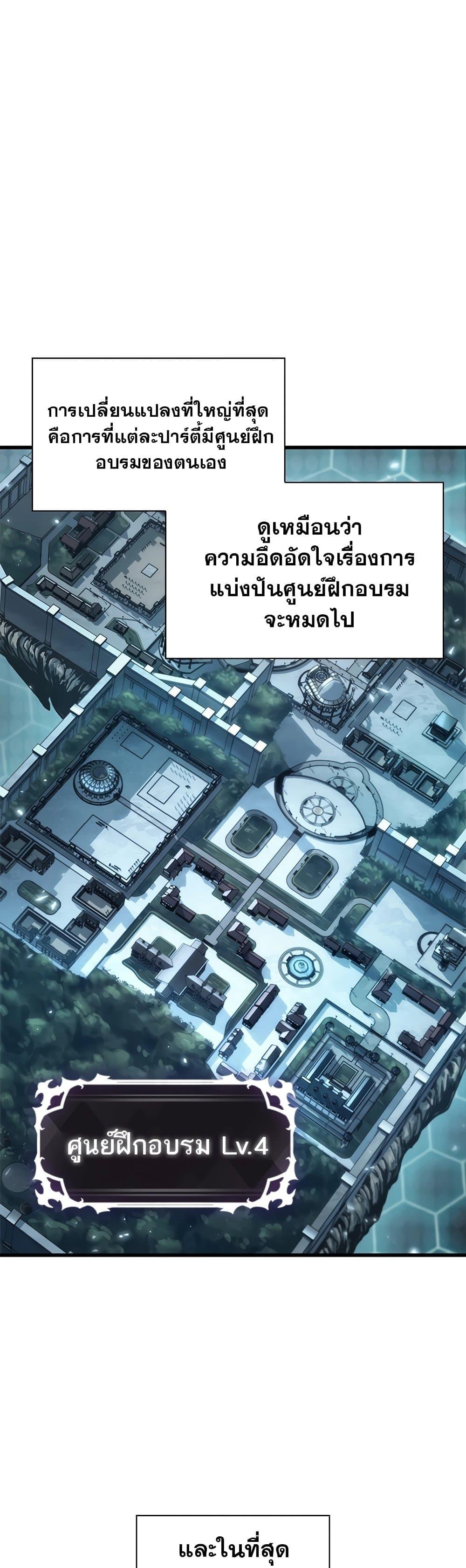 Manga-lc-com อ่านมังงะ อ่านการ์ตูน ออนไลน์ ฟรี Pick Me Up, Infinite Gacha ตอนที่ 1 2 3 4 5 6 7 8 9 10 11 12 13 14 ฟรี ไม่มีโฆษณา Manga-lc - อ่าน มังงะ อ่าน การ์ตูน ออนไลน์ อ่านมังงะ ฟรี