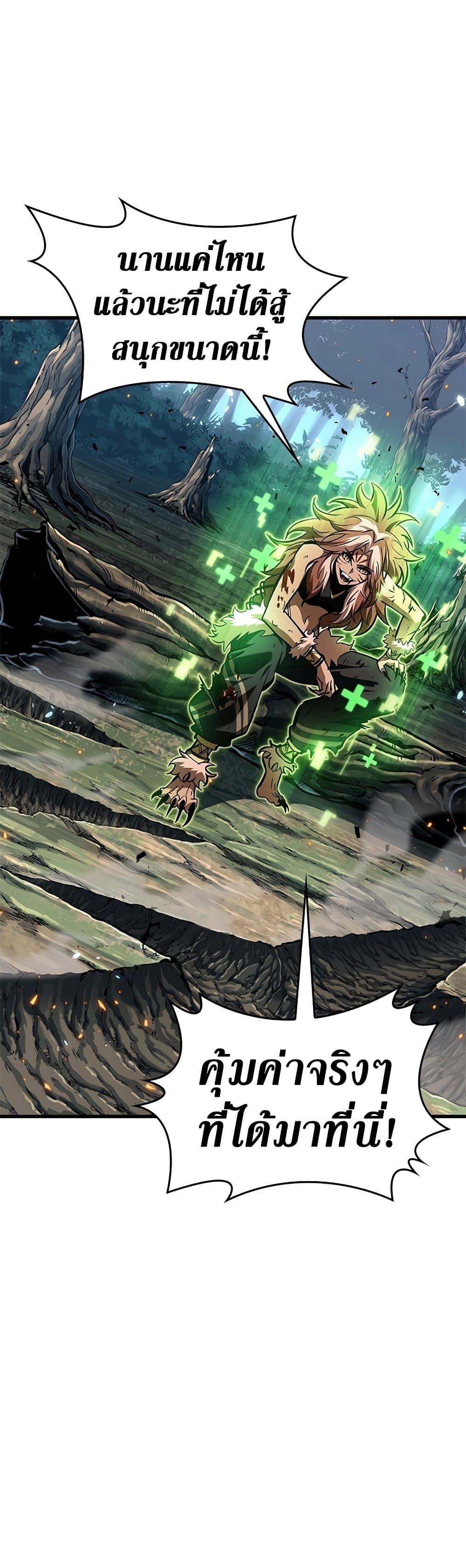 Manga-lc-com อ่านมังงะ อ่านการ์ตูน ออนไลน์ ฟรี Pick Me Up, Infinite Gacha ตอนที่ 1 2 3 4 5 6 7 8 9 10 11 12 13 14 ฟรี ไม่มีโฆษณา Manga-lc - อ่าน มังงะ อ่าน การ์ตูน ออนไลน์ อ่านมังงะ ฟรี