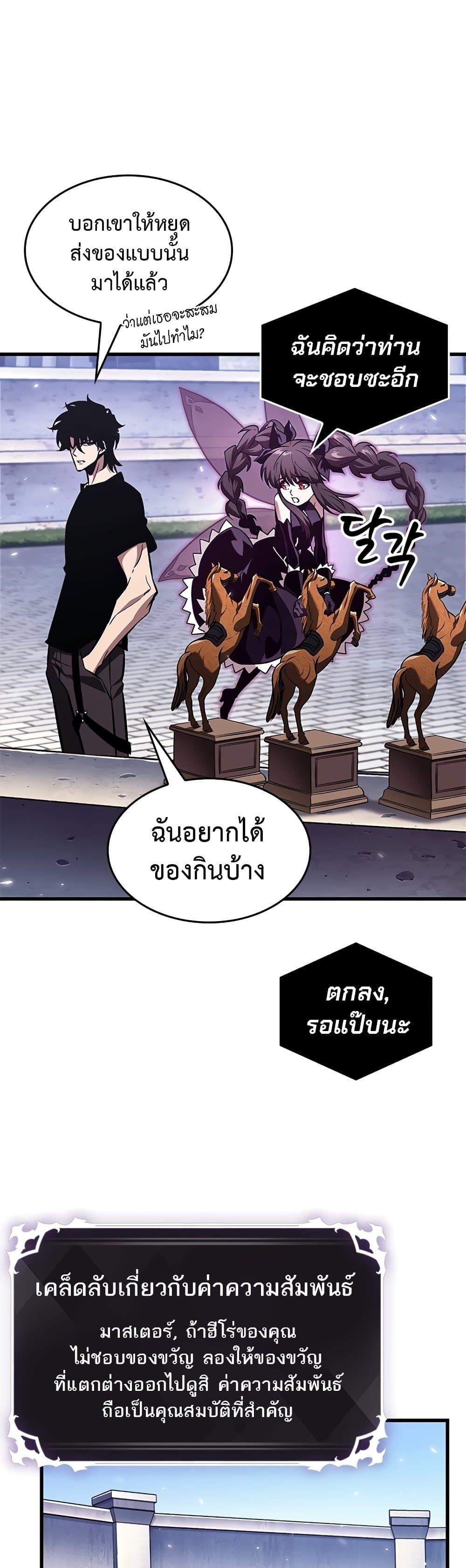 Manga-lc-com อ่านมังงะ อ่านการ์ตูน ออนไลน์ ฟรี Pick Me Up, Infinite Gacha ตอนที่ 1 2 3 4 5 6 7 8 9 10 11 12 13 14 ฟรี ไม่มีโฆษณา Manga-lc - อ่าน มังงะ อ่าน การ์ตูน ออนไลน์ อ่านมังงะ ฟรี