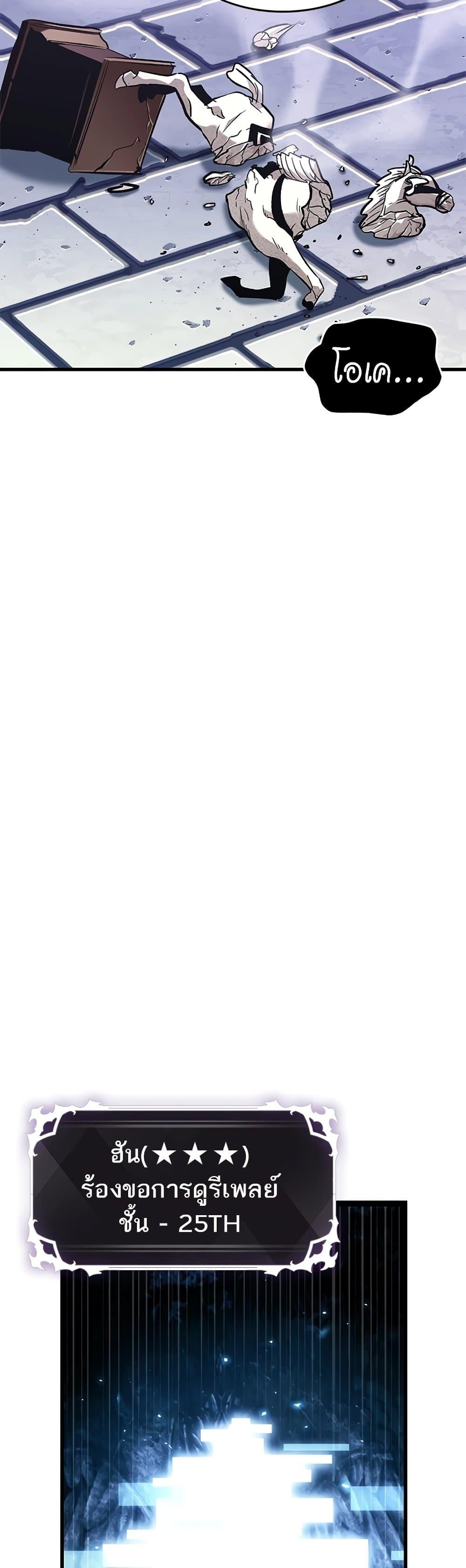 Manga-lc-com อ่านมังงะ อ่านการ์ตูน ออนไลน์ ฟรี Pick Me Up, Infinite Gacha ตอนที่ 1 2 3 4 5 6 7 8 9 10 11 12 13 14 ฟรี ไม่มีโฆษณา Manga-lc - อ่าน มังงะ อ่าน การ์ตูน ออนไลน์ อ่านมังงะ ฟรี