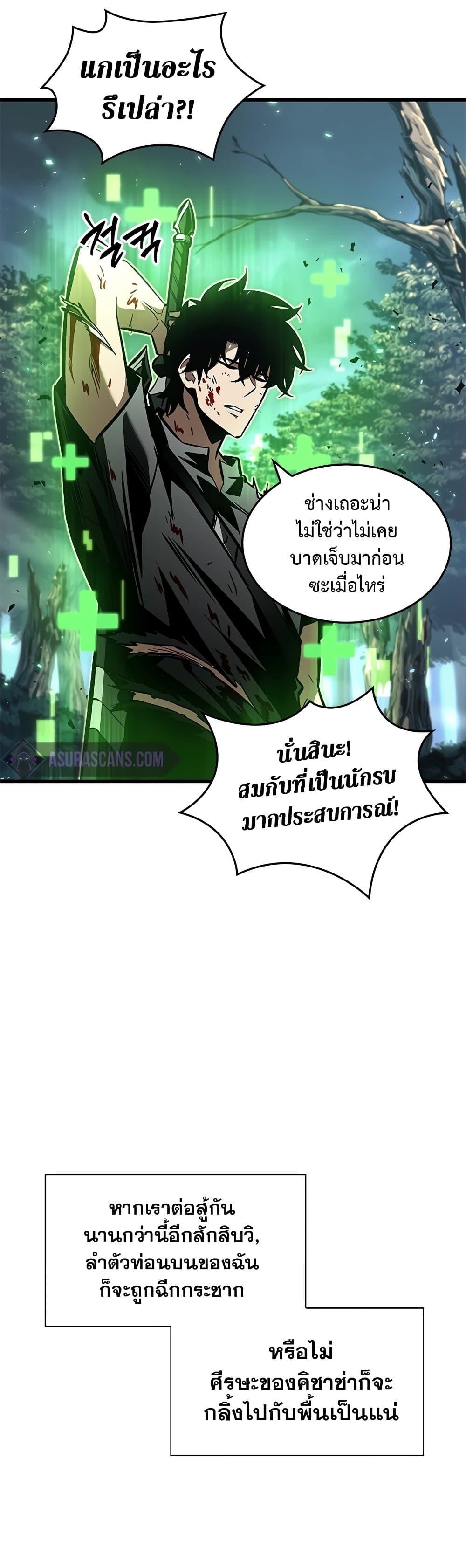 Manga-lc-com อ่านมังงะ อ่านการ์ตูน ออนไลน์ ฟรี Pick Me Up, Infinite Gacha ตอนที่ 1 2 3 4 5 6 7 8 9 10 11 12 13 14 ฟรี ไม่มีโฆษณา Manga-lc - อ่าน มังงะ อ่าน การ์ตูน ออนไลน์ อ่านมังงะ ฟรี