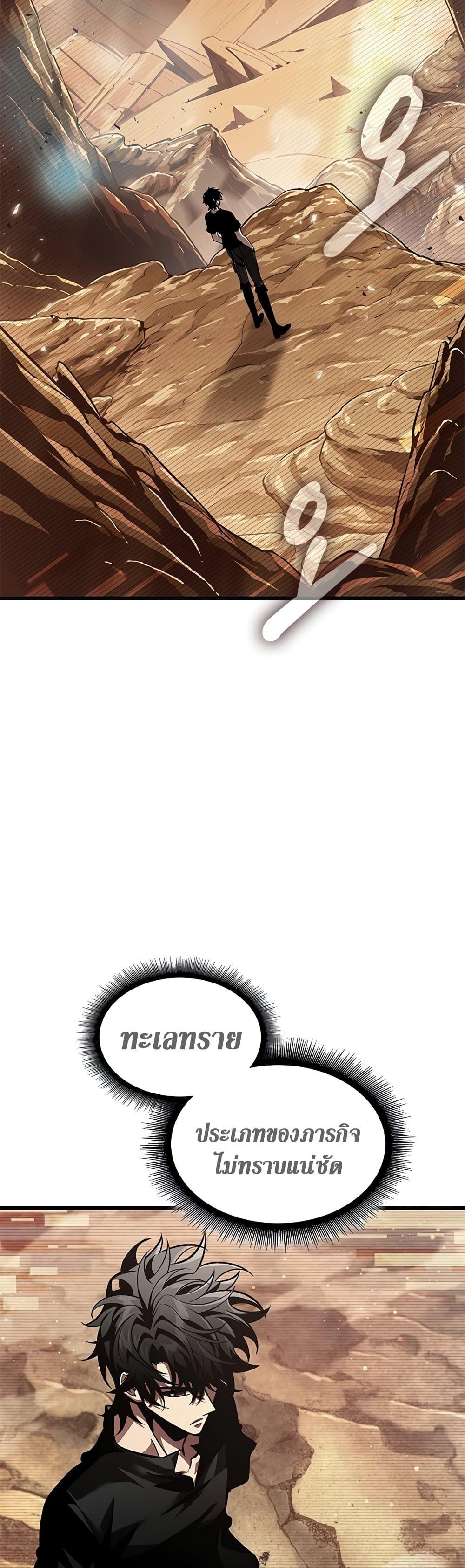 Manga-lc-com อ่านมังงะ อ่านการ์ตูน ออนไลน์ ฟรี Pick Me Up, Infinite Gacha ตอนที่ 1 2 3 4 5 6 7 8 9 10 11 12 13 14 ฟรี ไม่มีโฆษณา Manga-lc - อ่าน มังงะ อ่าน การ์ตูน ออนไลน์ อ่านมังงะ ฟรี