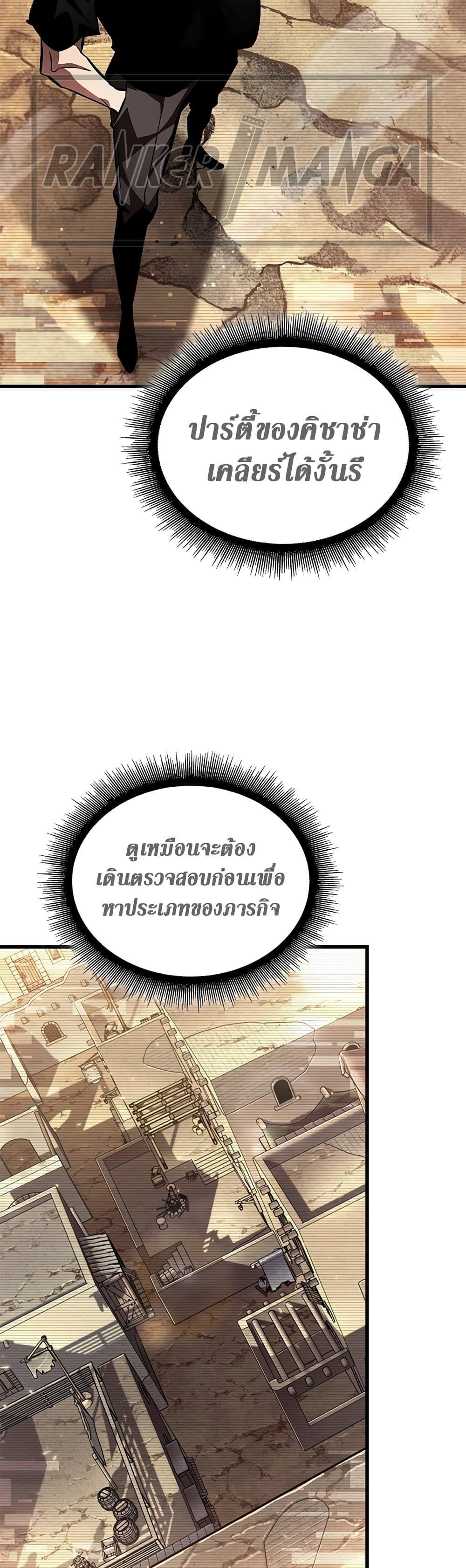 Manga-lc-com อ่านมังงะ อ่านการ์ตูน ออนไลน์ ฟรี Pick Me Up, Infinite Gacha ตอนที่ 1 2 3 4 5 6 7 8 9 10 11 12 13 14 ฟรี ไม่มีโฆษณา Manga-lc - อ่าน มังงะ อ่าน การ์ตูน ออนไลน์ อ่านมังงะ ฟรี