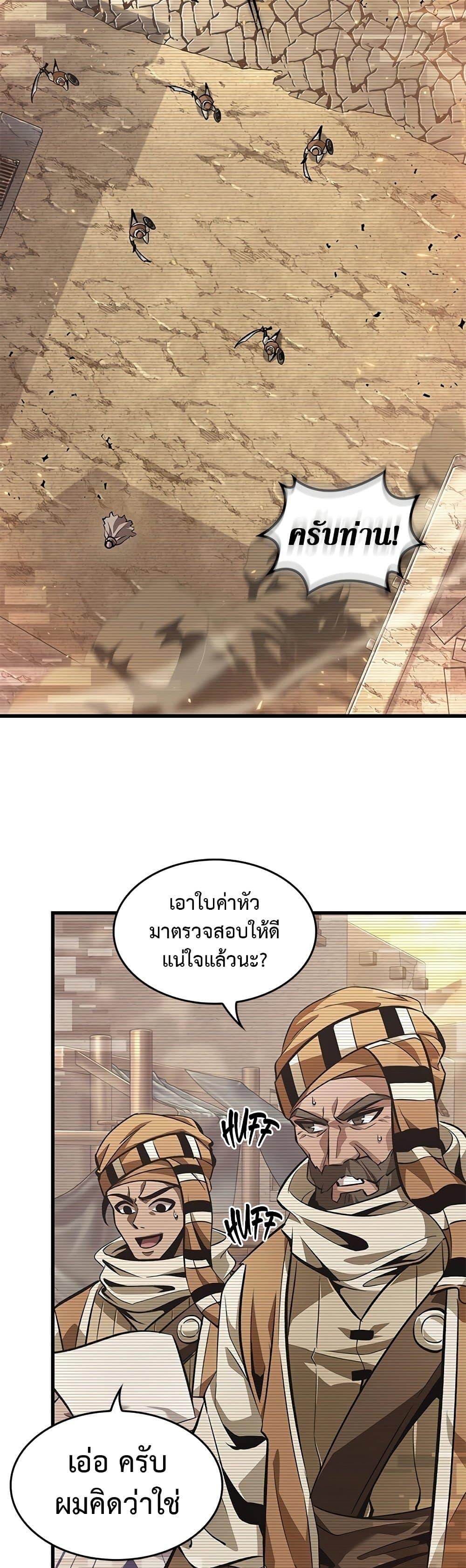 Manga-lc-com อ่านมังงะ อ่านการ์ตูน ออนไลน์ ฟรี Pick Me Up, Infinite Gacha ตอนที่ 1 2 3 4 5 6 7 8 9 10 11 12 13 14 ฟรี ไม่มีโฆษณา Manga-lc - อ่าน มังงะ อ่าน การ์ตูน ออนไลน์ อ่านมังงะ ฟรี