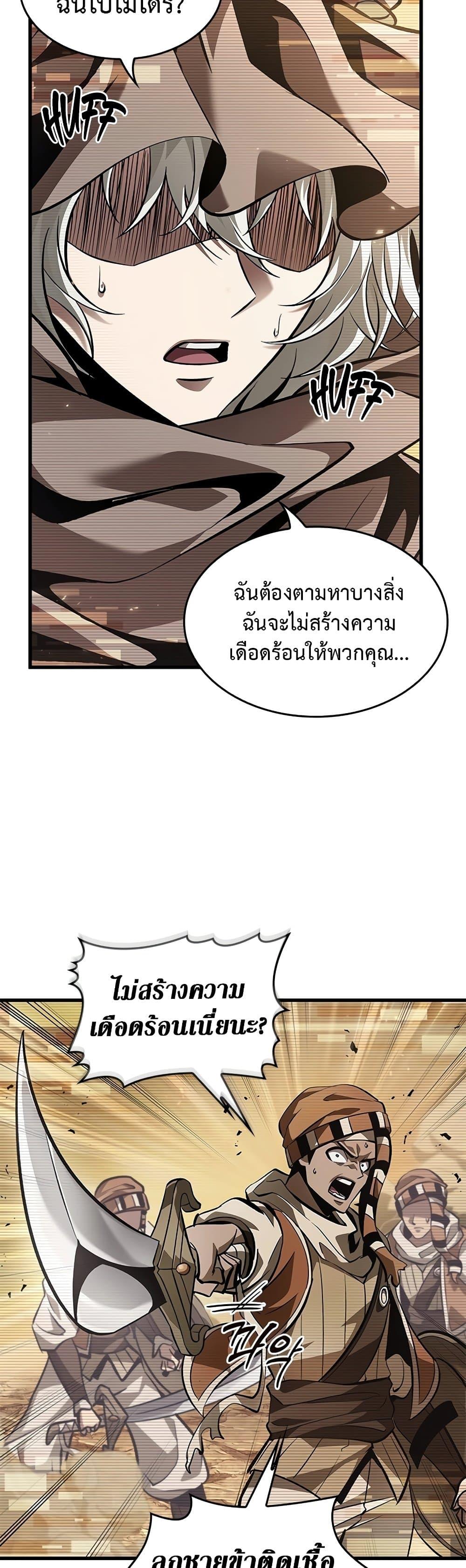 Manga-lc-com อ่านมังงะ อ่านการ์ตูน ออนไลน์ ฟรี Pick Me Up, Infinite Gacha ตอนที่ 1 2 3 4 5 6 7 8 9 10 11 12 13 14 ฟรี ไม่มีโฆษณา Manga-lc - อ่าน มังงะ อ่าน การ์ตูน ออนไลน์ อ่านมังงะ ฟรี