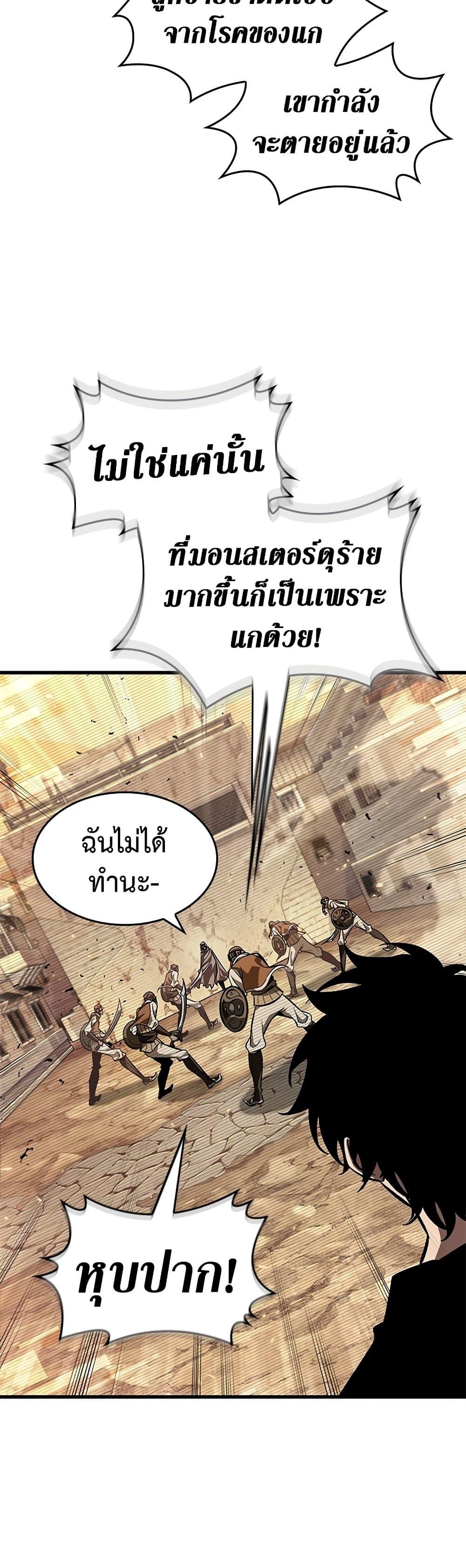 Manga-lc-com อ่านมังงะ อ่านการ์ตูน ออนไลน์ ฟรี Pick Me Up, Infinite Gacha ตอนที่ 1 2 3 4 5 6 7 8 9 10 11 12 13 14 ฟรี ไม่มีโฆษณา Manga-lc - อ่าน มังงะ อ่าน การ์ตูน ออนไลน์ อ่านมังงะ ฟรี