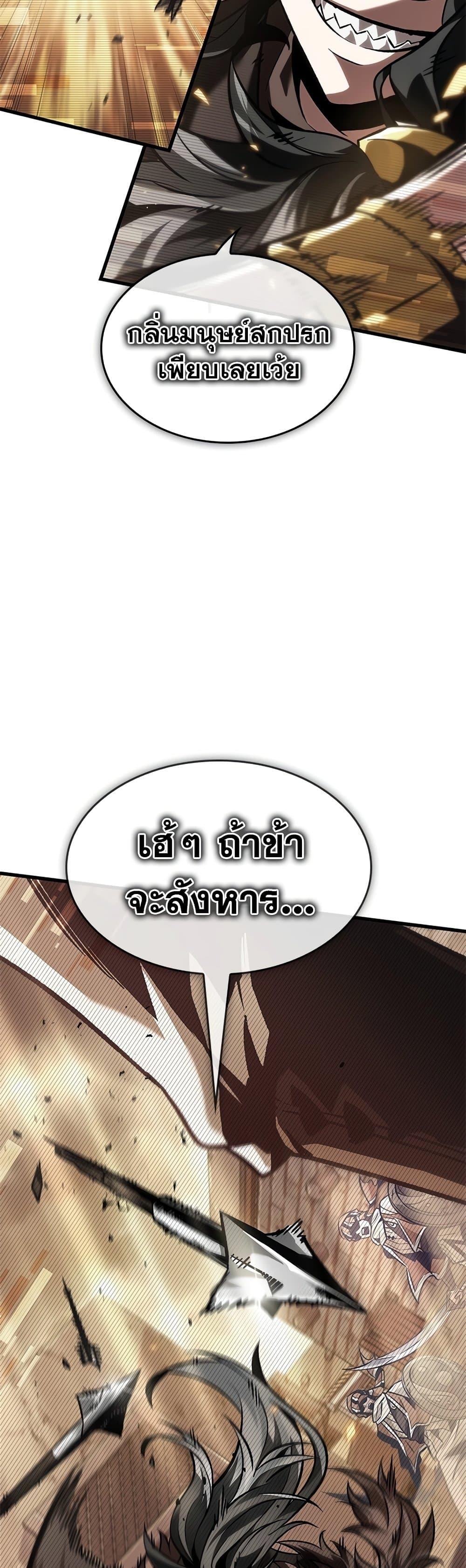 Manga-lc-com อ่านมังงะ อ่านการ์ตูน ออนไลน์ ฟรี Pick Me Up, Infinite Gacha ตอนที่ 1 2 3 4 5 6 7 8 9 10 11 12 13 14 ฟรี ไม่มีโฆษณา Manga-lc - อ่าน มังงะ อ่าน การ์ตูน ออนไลน์ อ่านมังงะ ฟรี