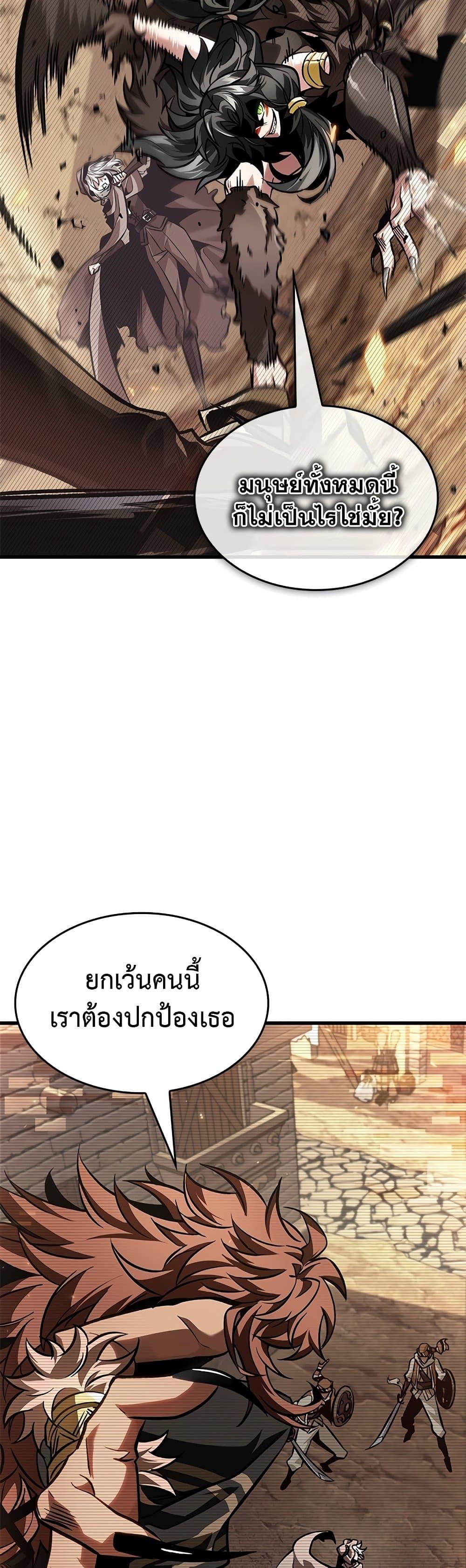 Manga-lc-com อ่านมังงะ อ่านการ์ตูน ออนไลน์ ฟรี Pick Me Up, Infinite Gacha ตอนที่ 1 2 3 4 5 6 7 8 9 10 11 12 13 14 ฟรี ไม่มีโฆษณา Manga-lc - อ่าน มังงะ อ่าน การ์ตูน ออนไลน์ อ่านมังงะ ฟรี