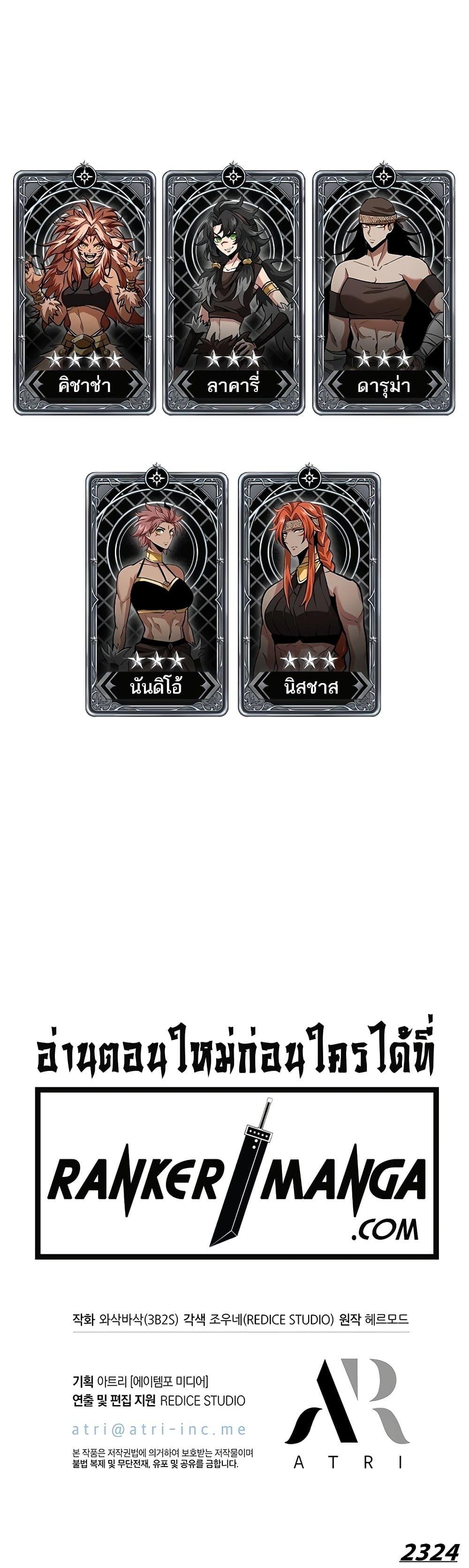 Manga-lc-com อ่านมังงะ อ่านการ์ตูน ออนไลน์ ฟรี Pick Me Up, Infinite Gacha ตอนที่ 1 2 3 4 5 6 7 8 9 10 11 12 13 14 ฟรี ไม่มีโฆษณา Manga-lc - อ่าน มังงะ อ่าน การ์ตูน ออนไลน์ อ่านมังงะ ฟรี