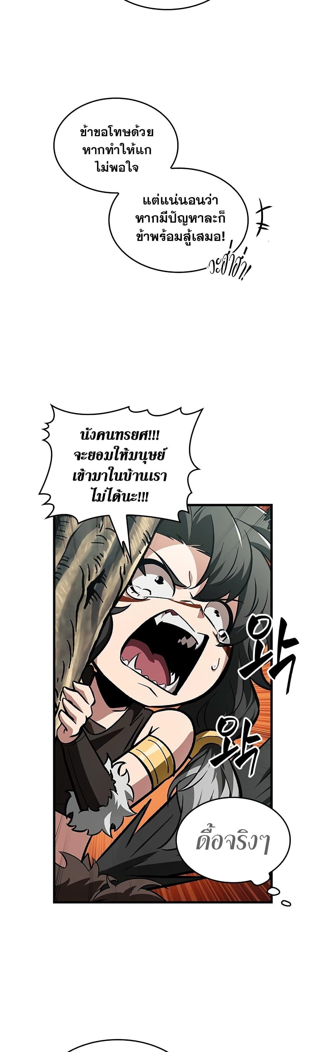 Manga-lc-com อ่านมังงะ อ่านการ์ตูน ออนไลน์ ฟรี Pick Me Up, Infinite Gacha ตอนที่ 1 2 3 4 5 6 7 8 9 10 11 12 13 14 ฟรี ไม่มีโฆษณา Manga-lc - อ่าน มังงะ อ่าน การ์ตูน ออนไลน์ อ่านมังงะ ฟรี