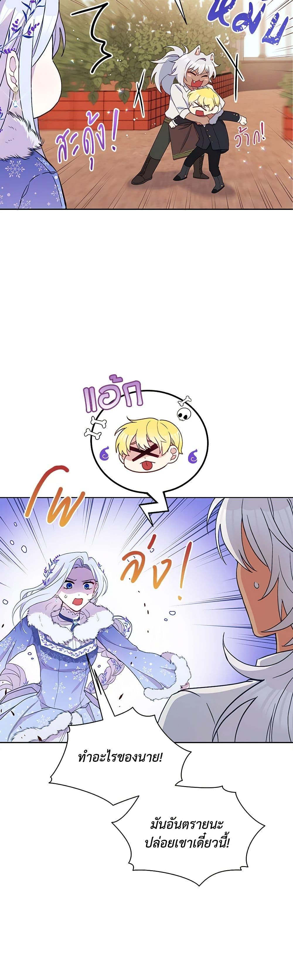 Manga-lc-com อ่านมังงะ อ่านการ์ตูน ออนไลน์ ฟรี The Tyrant’s Guardian is an Evil Witch ตอนที่ 1 2 3 4 5 6 7 8 9 10 11 12 13 14 ฟรี ไม่มีโฆษณา Manga-lc - อ่าน มังงะ อ่าน การ์ตูน ออนไลน์ อ่านมังงะ ฟรี