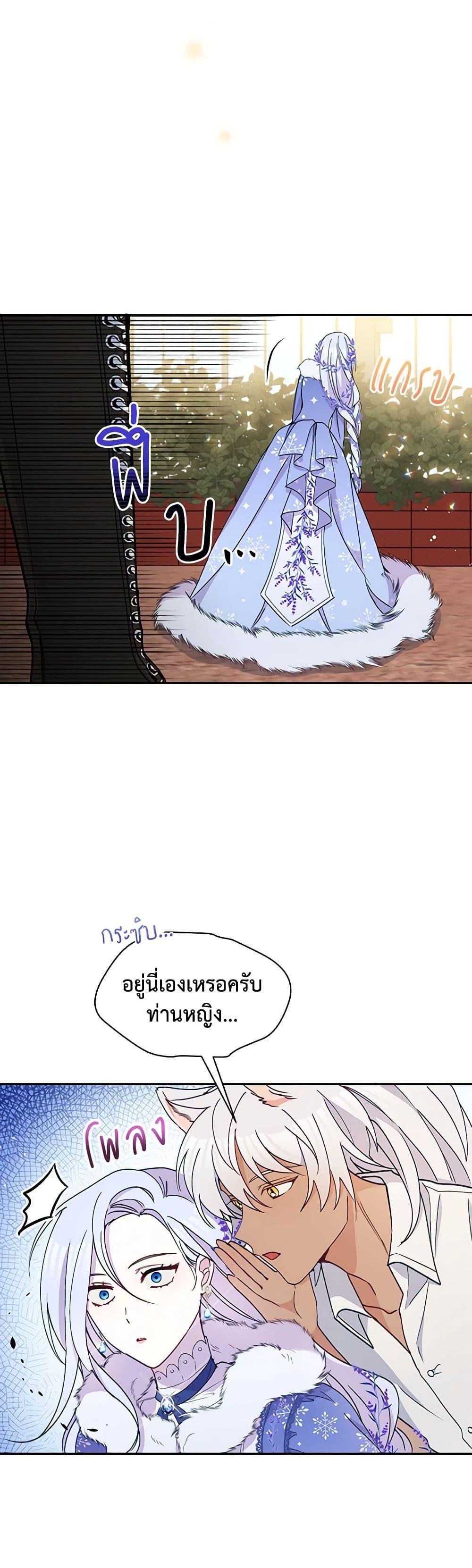 Manga-lc-com อ่านมังงะ อ่านการ์ตูน ออนไลน์ ฟรี The Tyrant’s Guardian is an Evil Witch ตอนที่ 1 2 3 4 5 6 7 8 9 10 11 12 13 14 ฟรี ไม่มีโฆษณา Manga-lc - อ่าน มังงะ อ่าน การ์ตูน ออนไลน์ อ่านมังงะ ฟรี